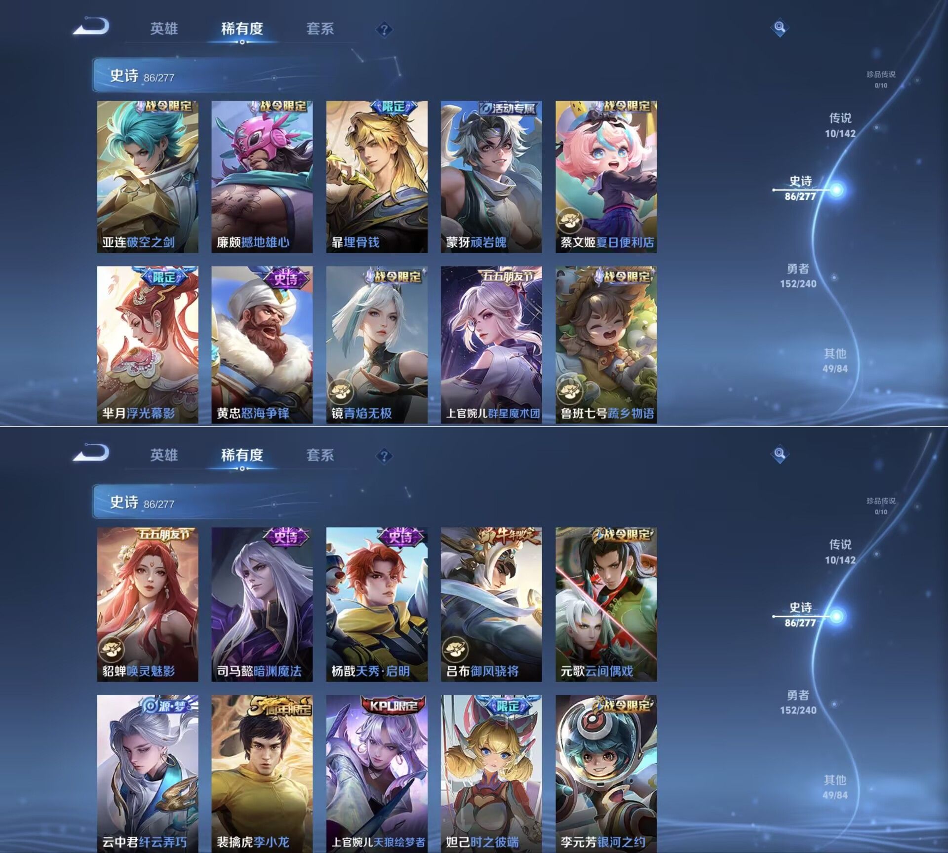 WZQM4281497王者荣耀账号详情图7