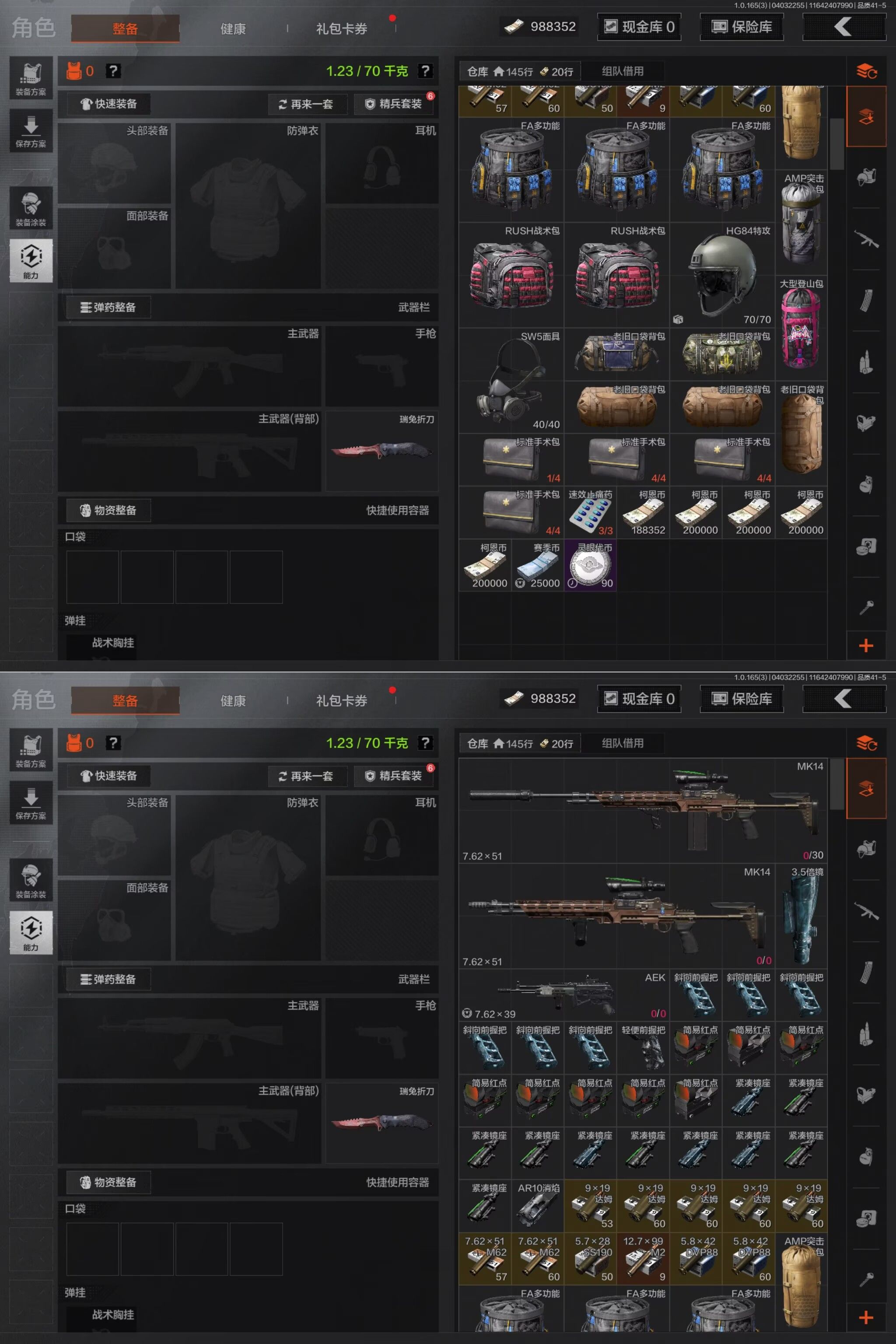 AQQM418406暗区突围账号详情图3 AQQM418406暗区突围账号详情图3