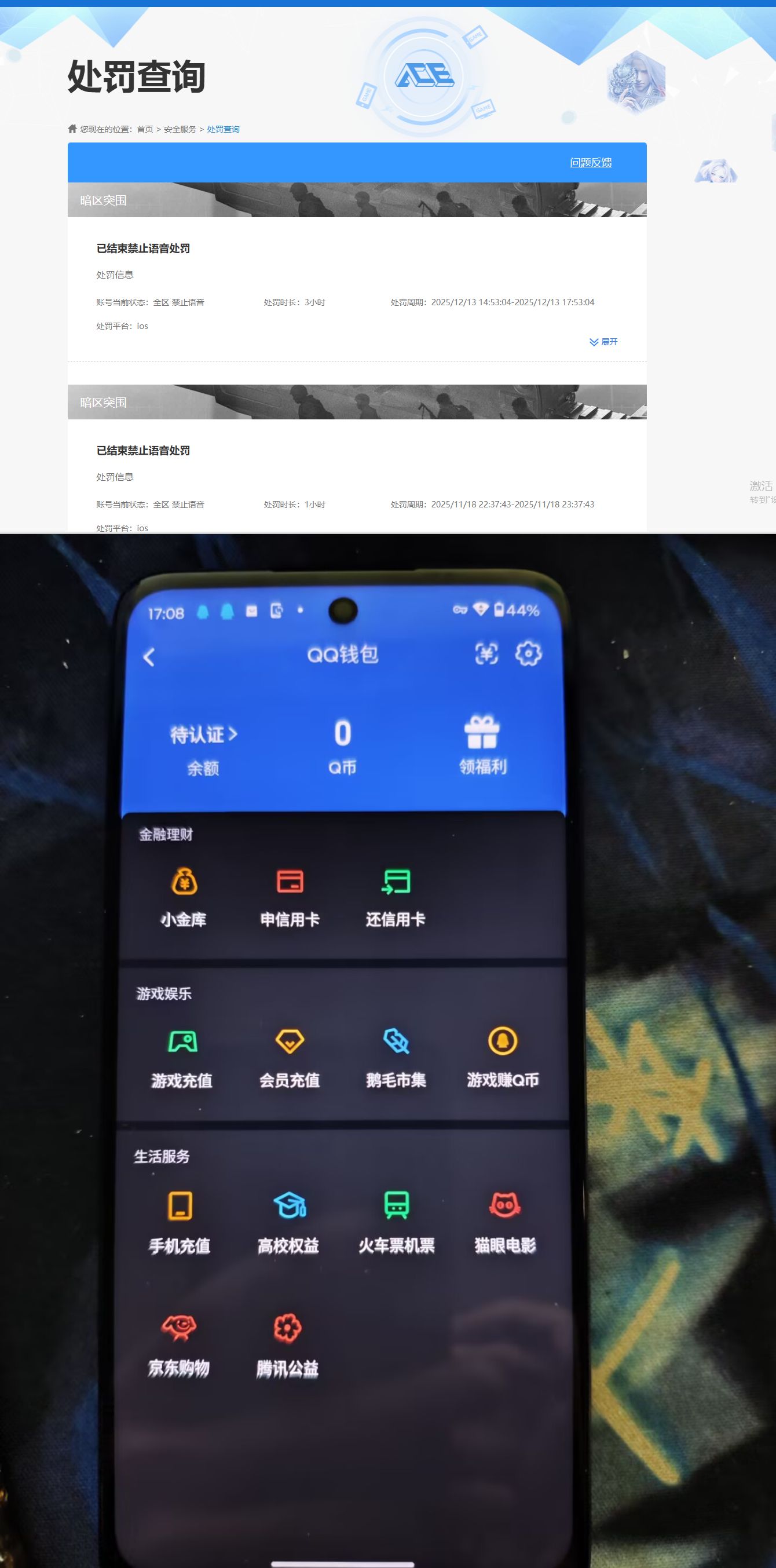 AQQM418406暗区突围账号详情图9 AQQM418406暗区突围账号详情图9