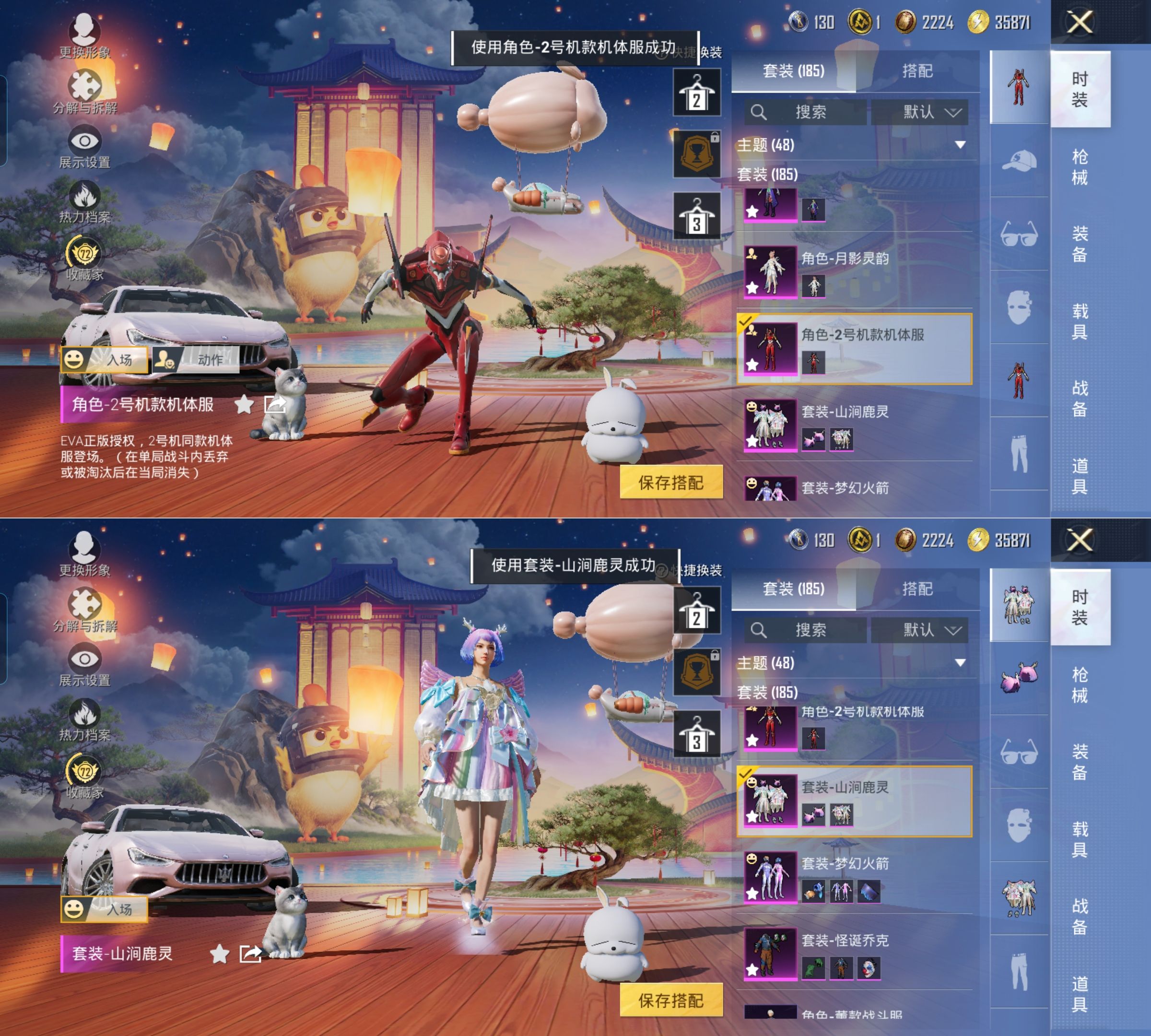 HPQM4159579和平精英账号详情图4