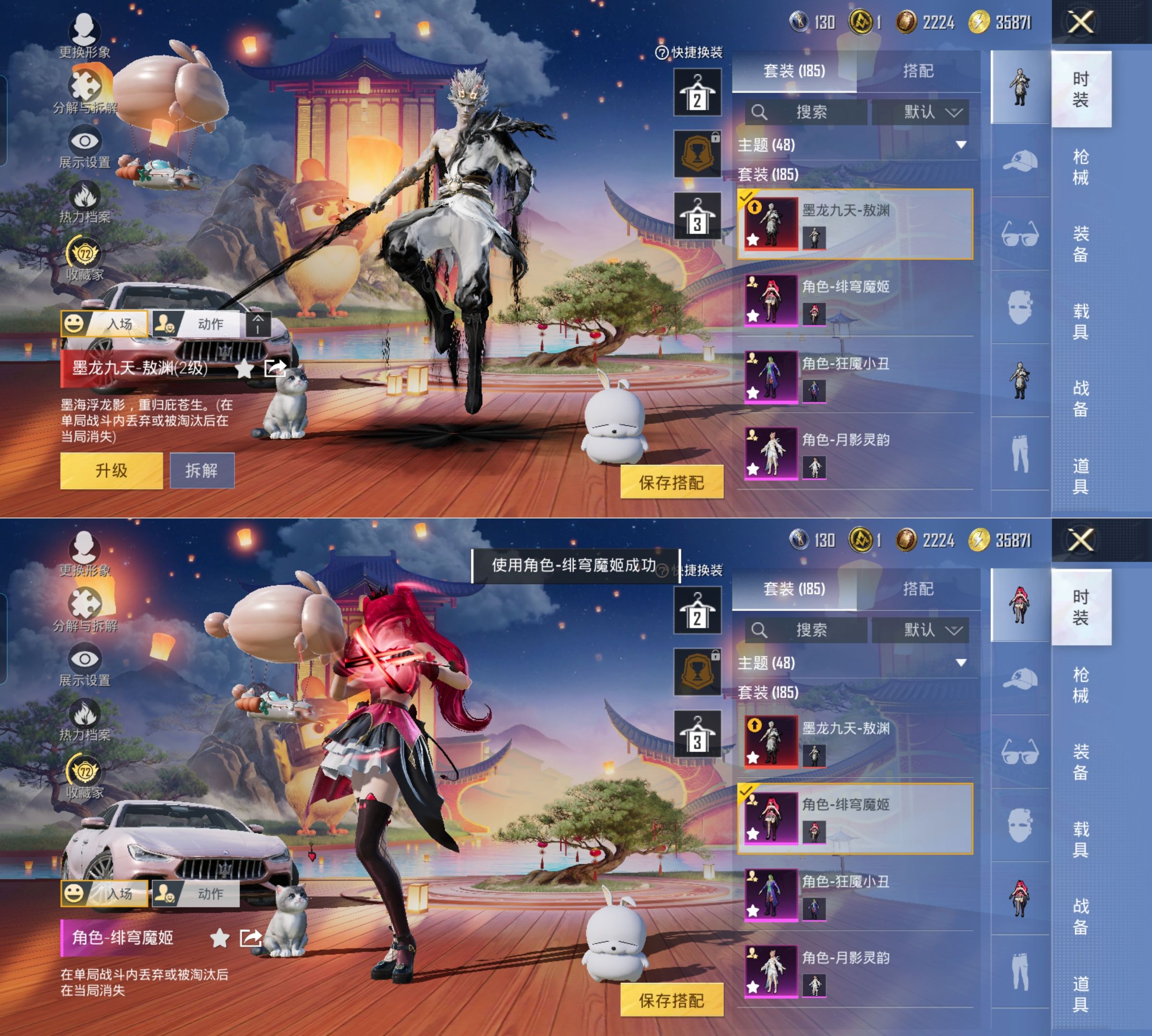 HPQM4159579和平精英账号详情图6