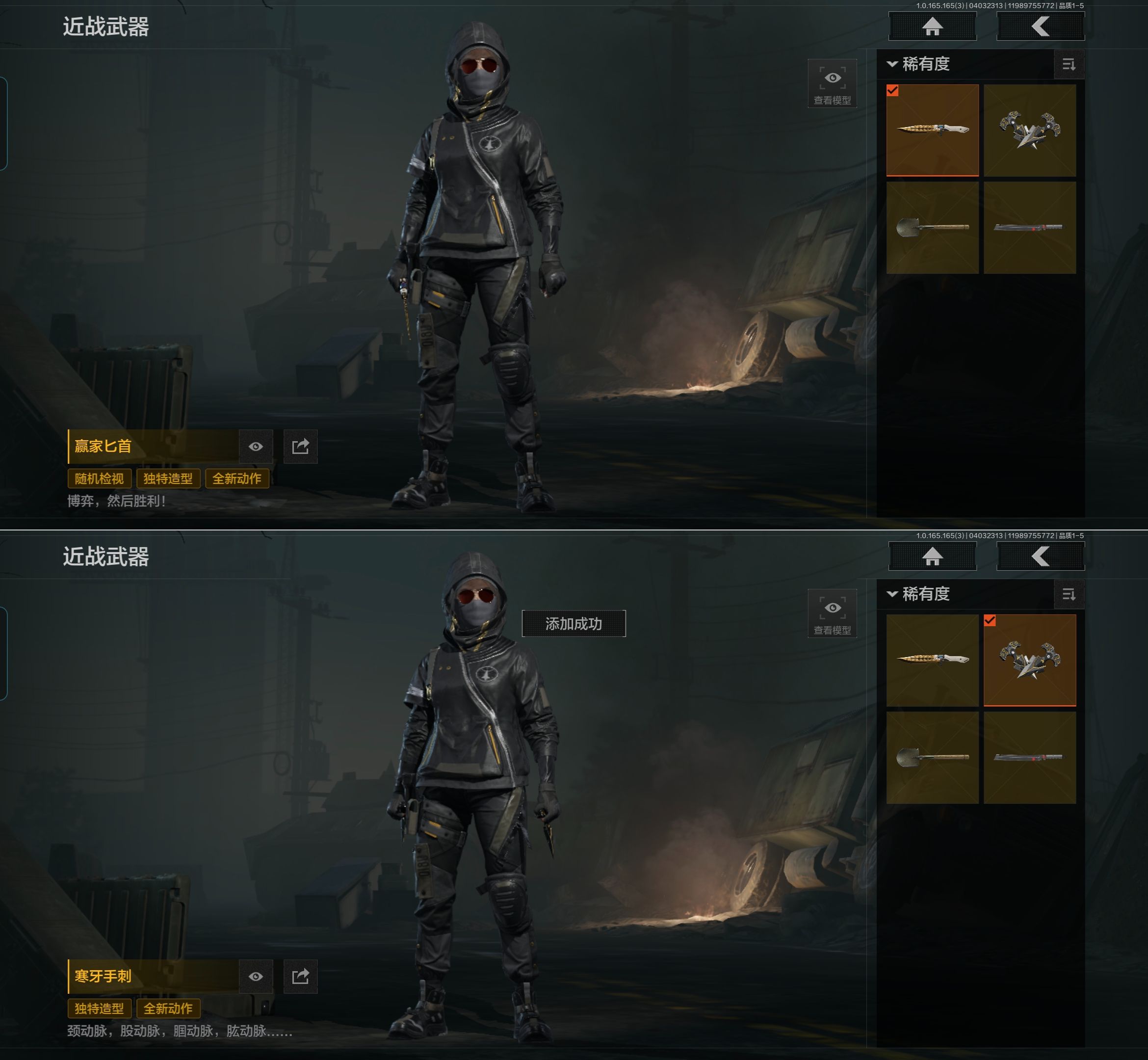 AQQM418407暗区突围账号详情图8