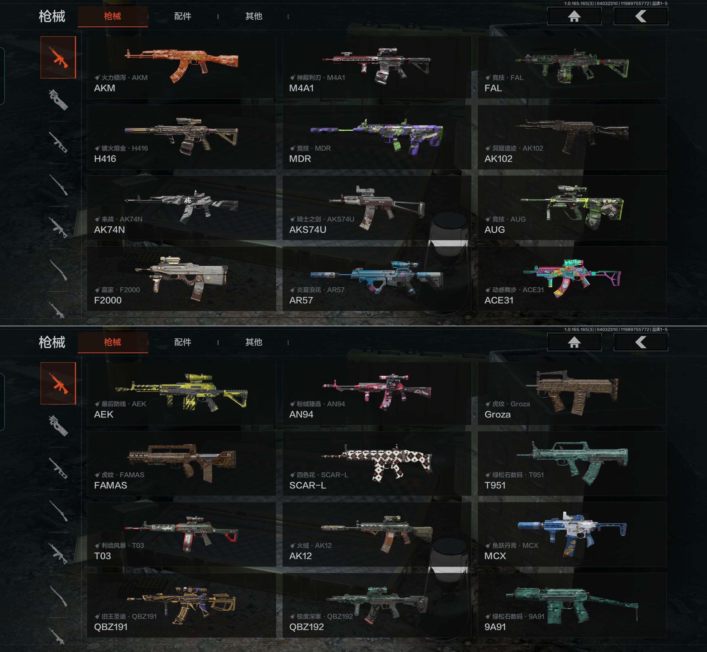 AQQM418407暗区突围账号详情图4