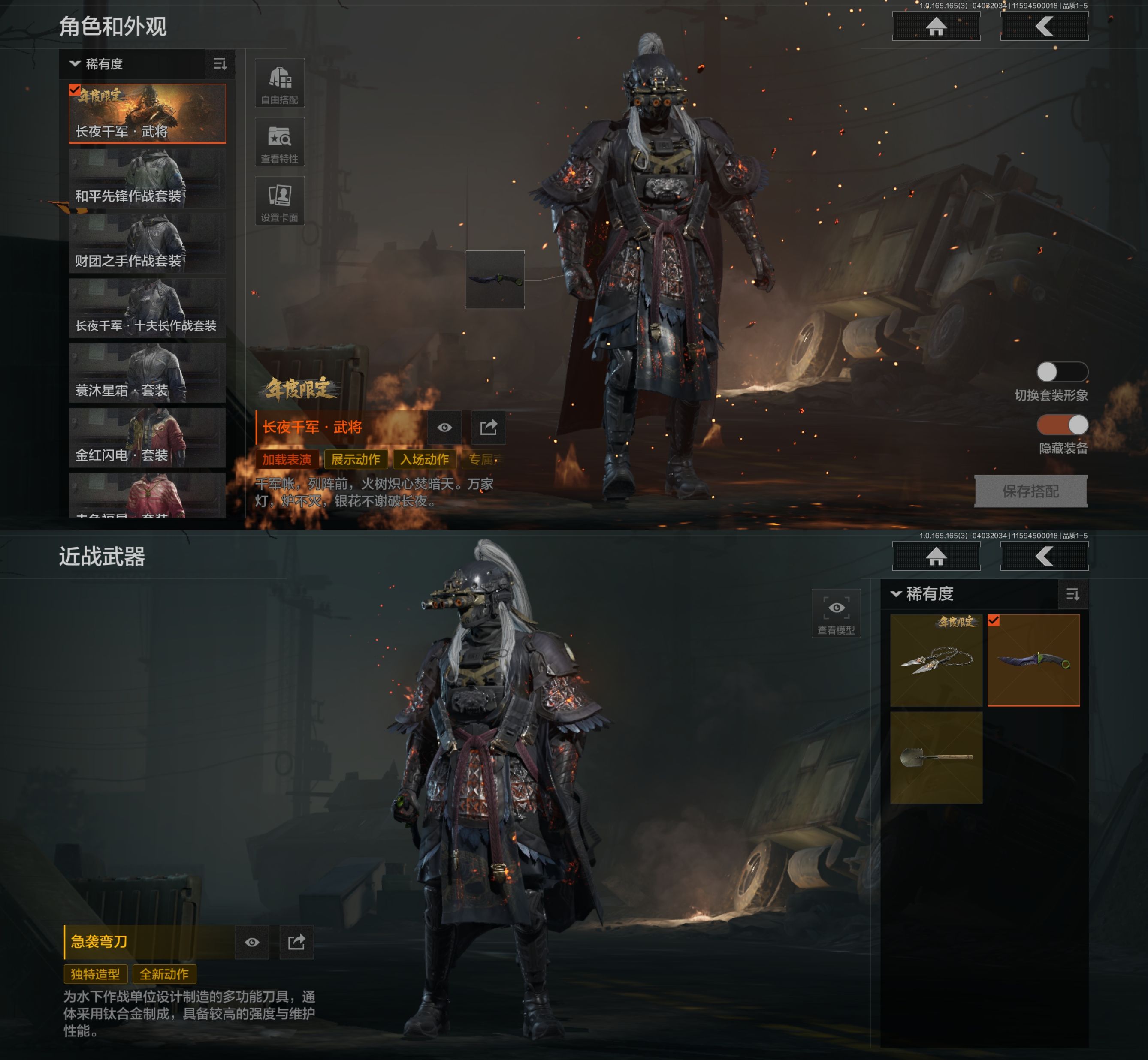 AQQM418418暗区突围账号详情图8