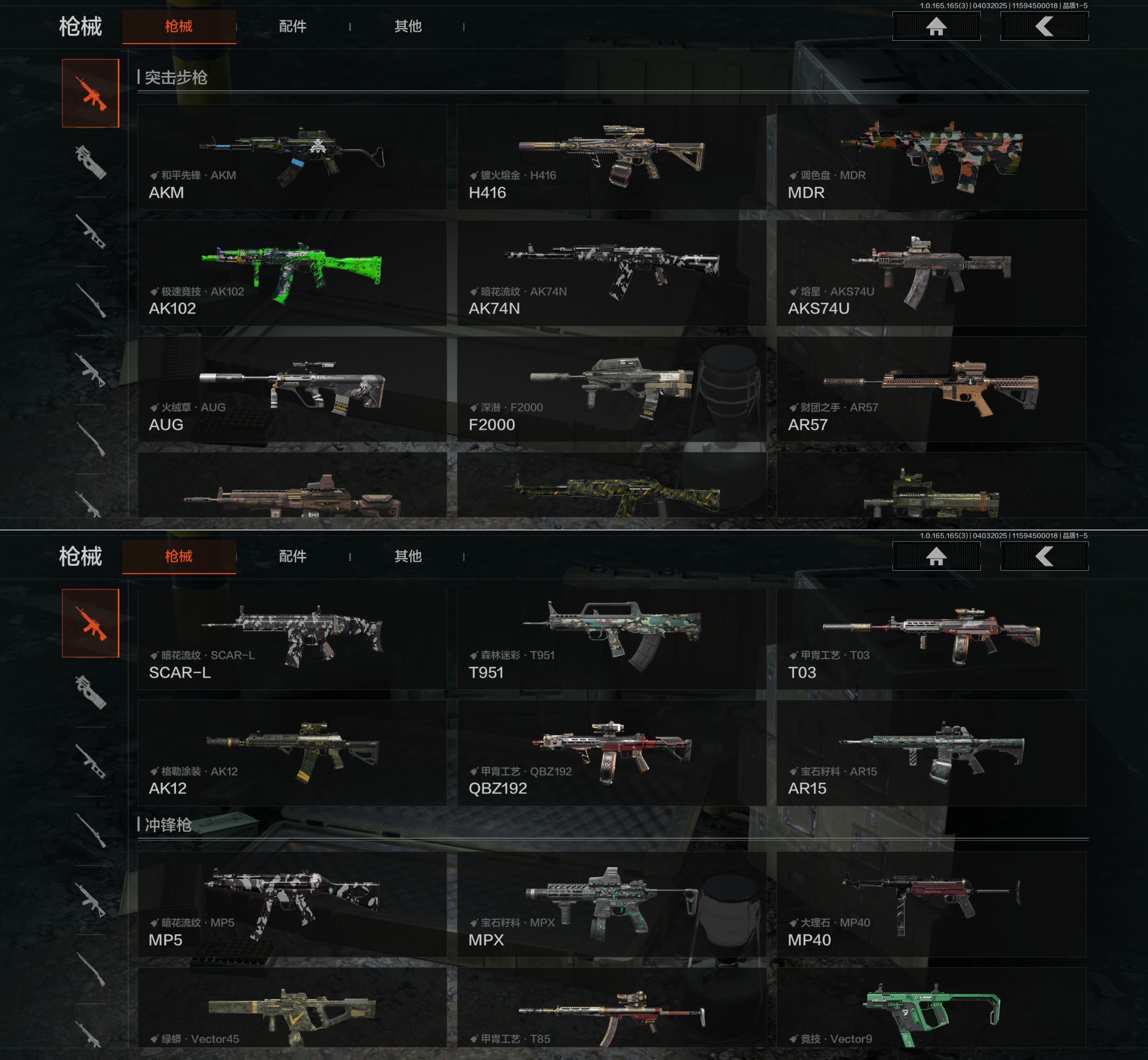 AQQM418418暗区突围账号详情图4