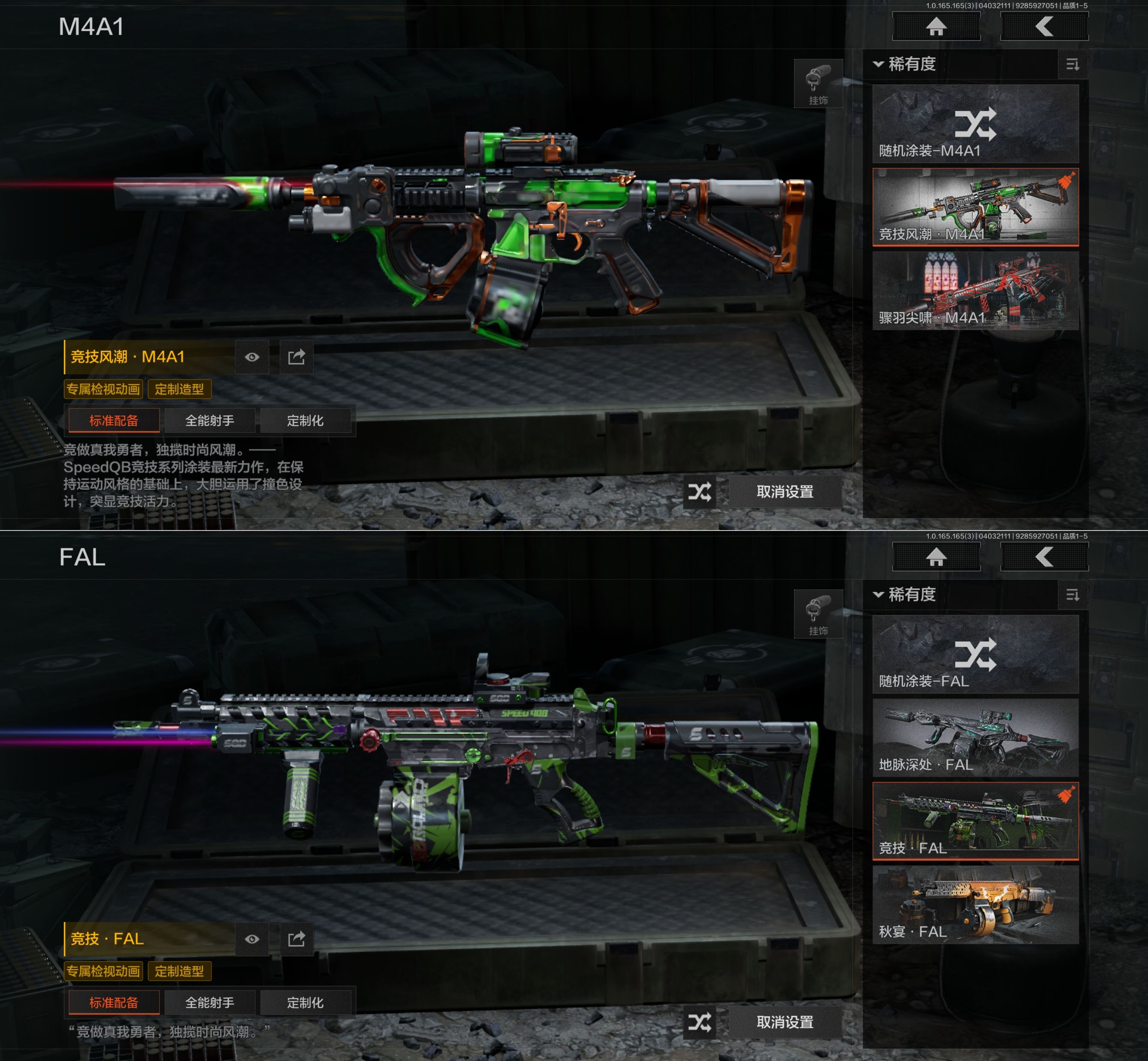 AQQM418423暗区突围账号详情图8 AQQM418423暗区突围账号详情图8