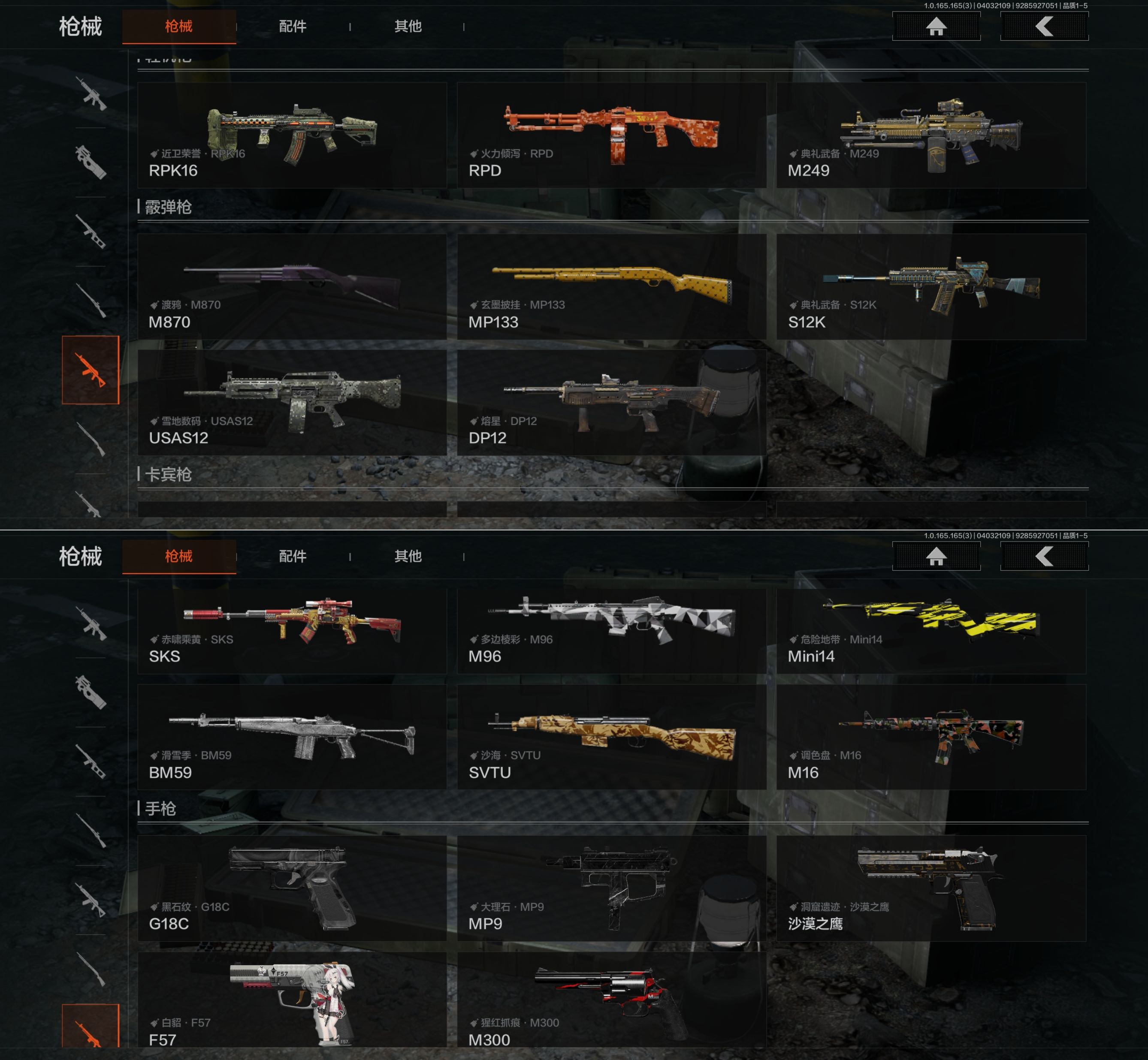 AQQM418423暗区突围账号详情图7 AQQM418423暗区突围账号详情图7