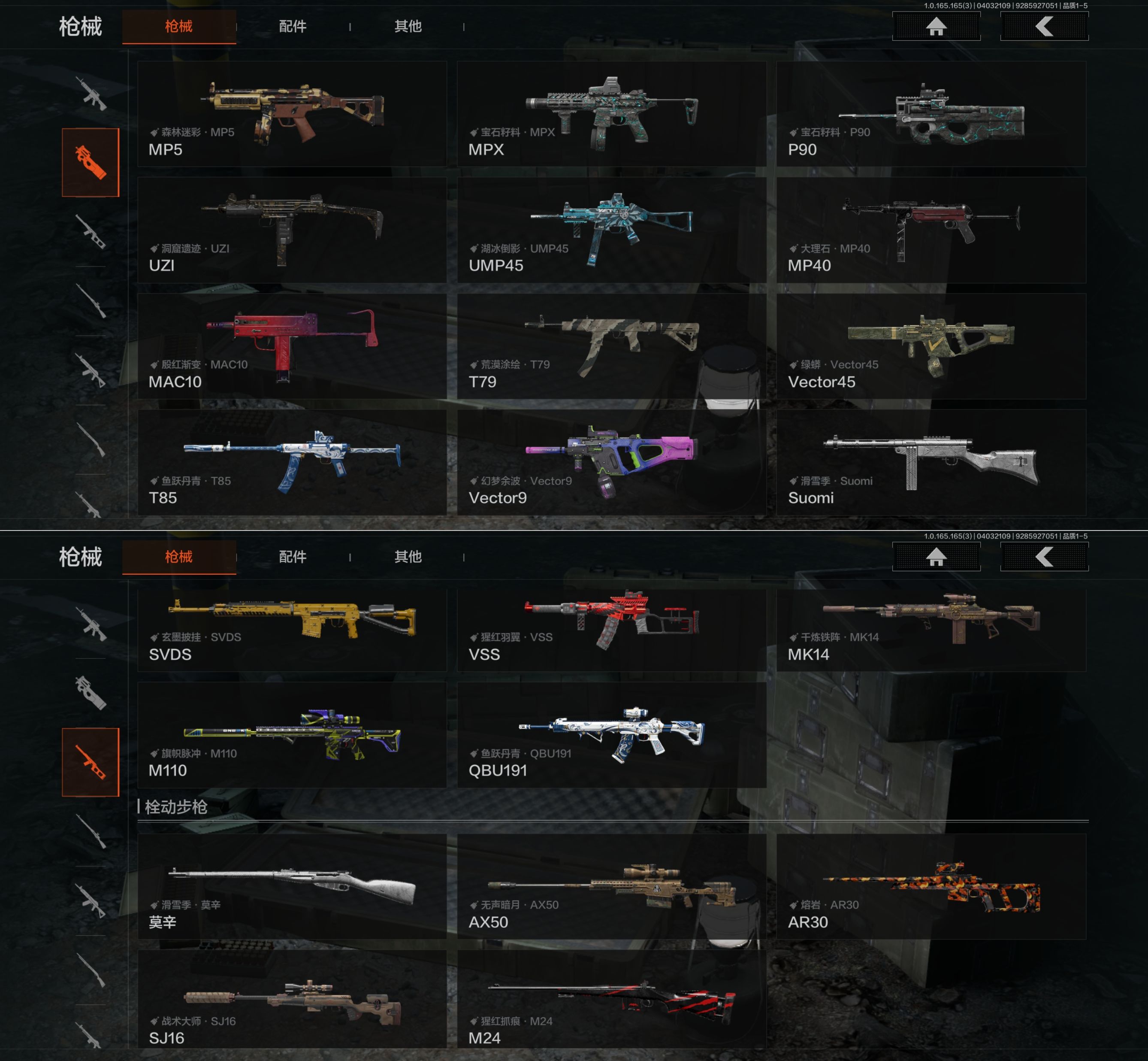 AQQM418423暗区突围账号详情图6 AQQM418423暗区突围账号详情图6