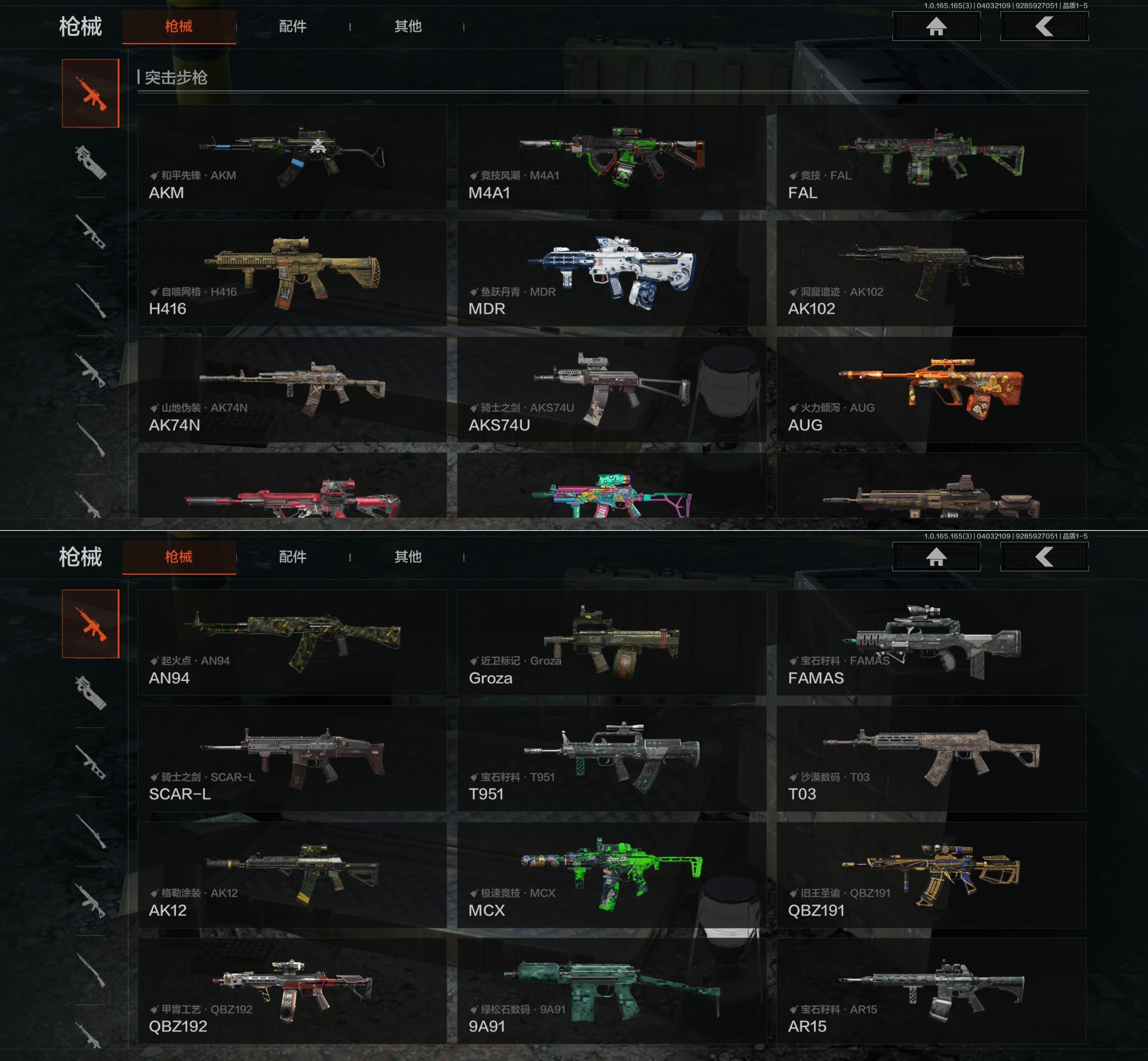 AQQM418423暗区突围账号详情图5 AQQM418423暗区突围账号详情图5