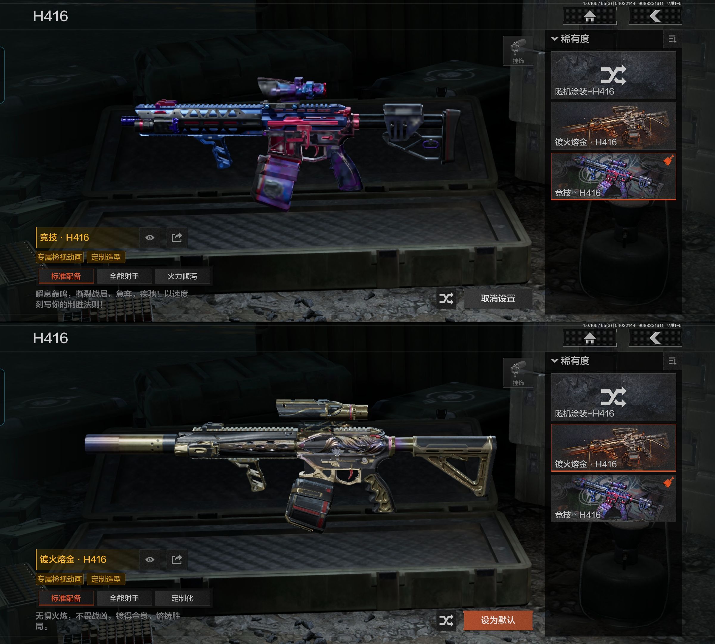 AQQM418408暗区突围账号详情图8 AQQM418408暗区突围账号详情图8