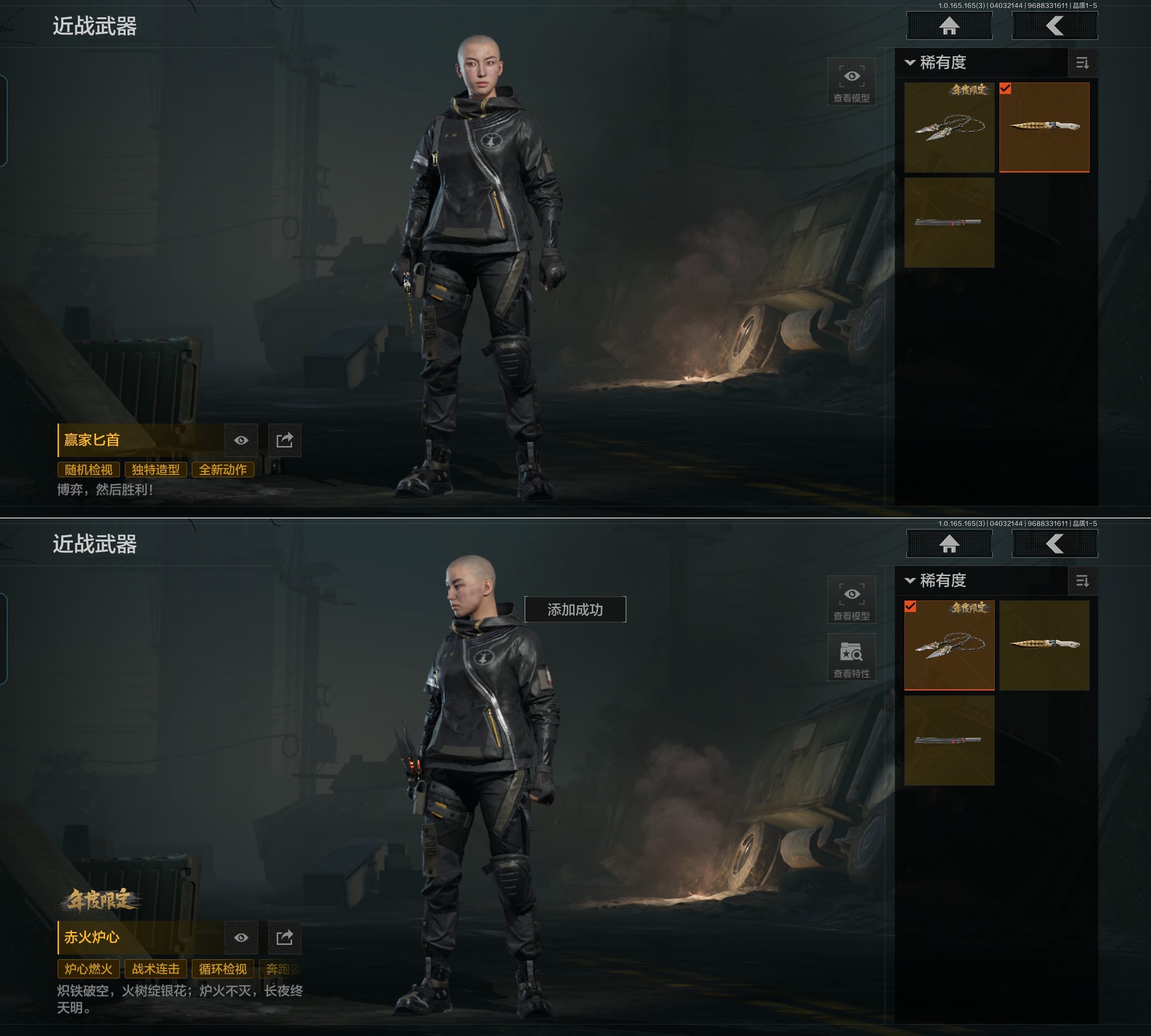 AQQM418408暗区突围账号详情图7 AQQM418408暗区突围账号详情图7