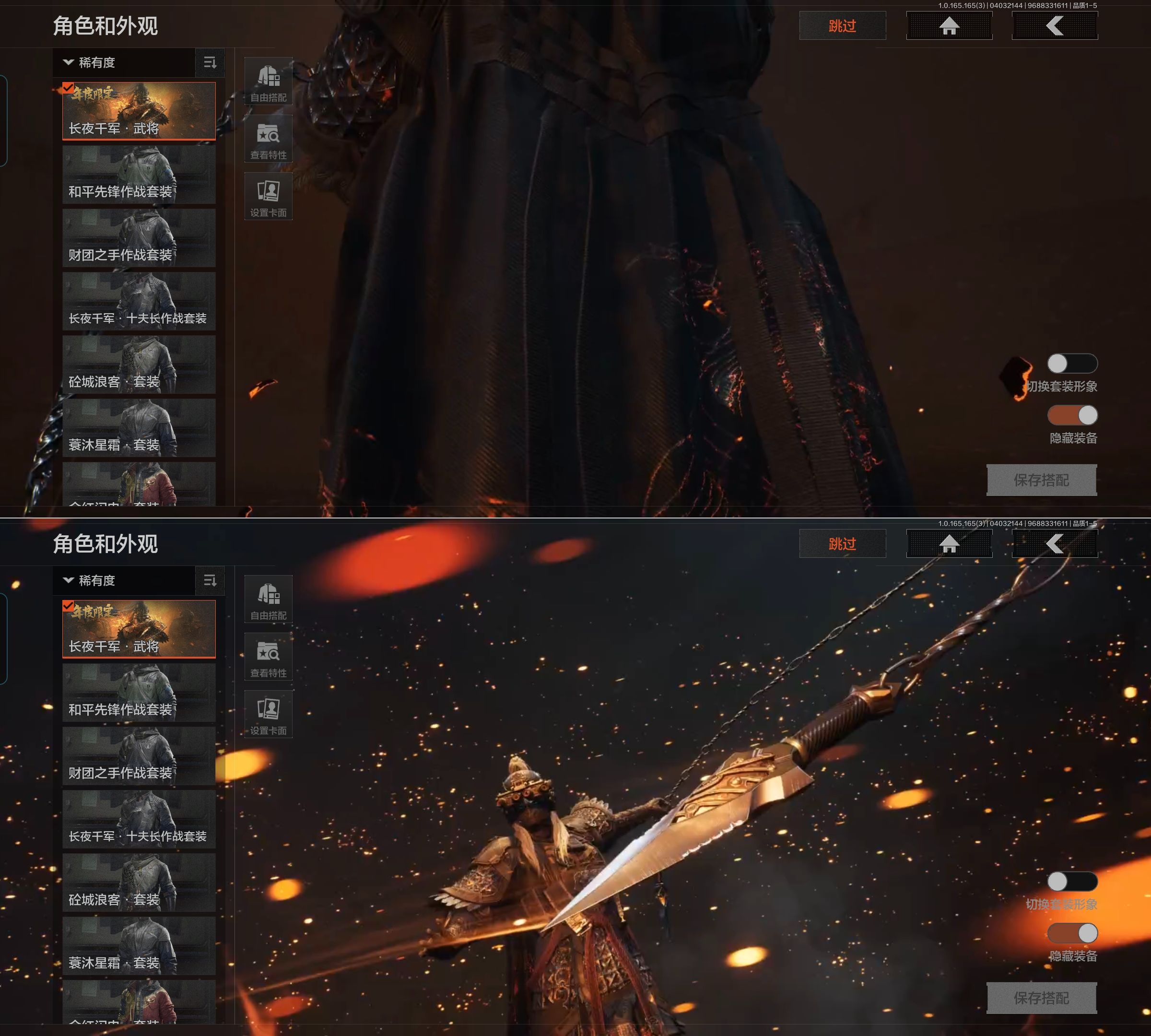 AQQM418408暗区突围账号详情图6 AQQM418408暗区突围账号详情图6