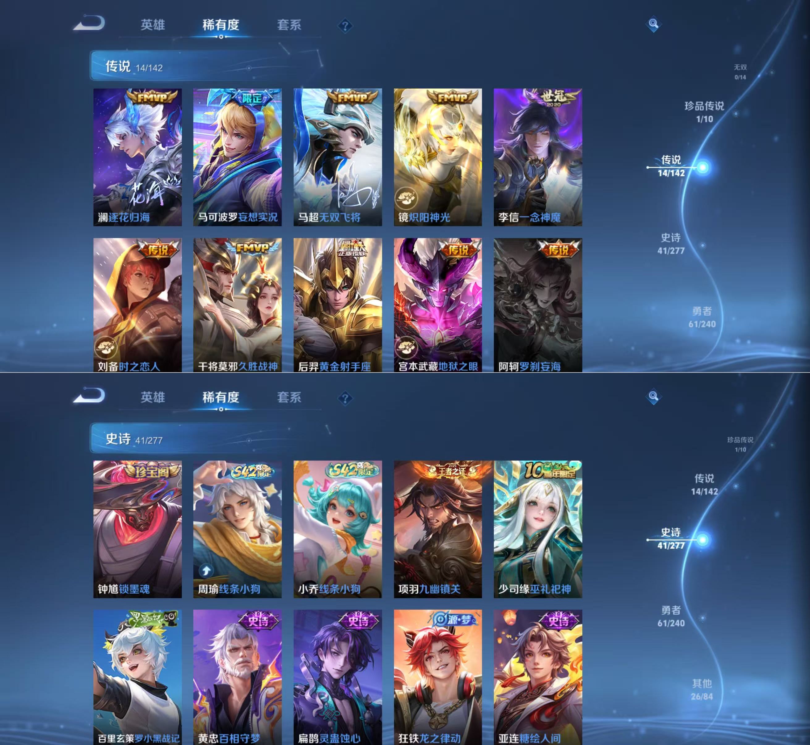 WZQM4281496王者荣耀账号详情图5