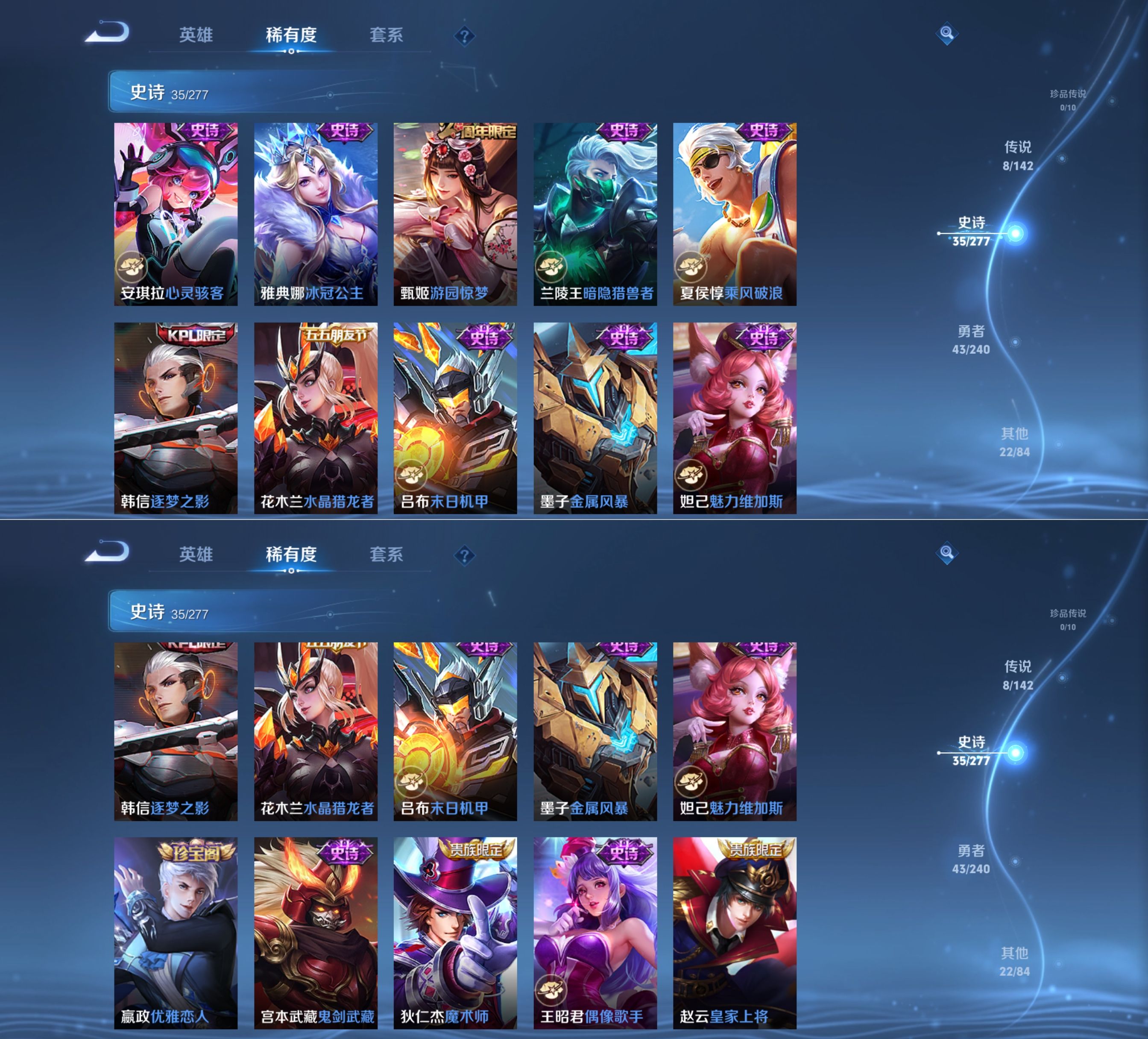 WZQM4281500王者荣耀账号详情图6 WZQM4281500王者荣耀账号详情图6