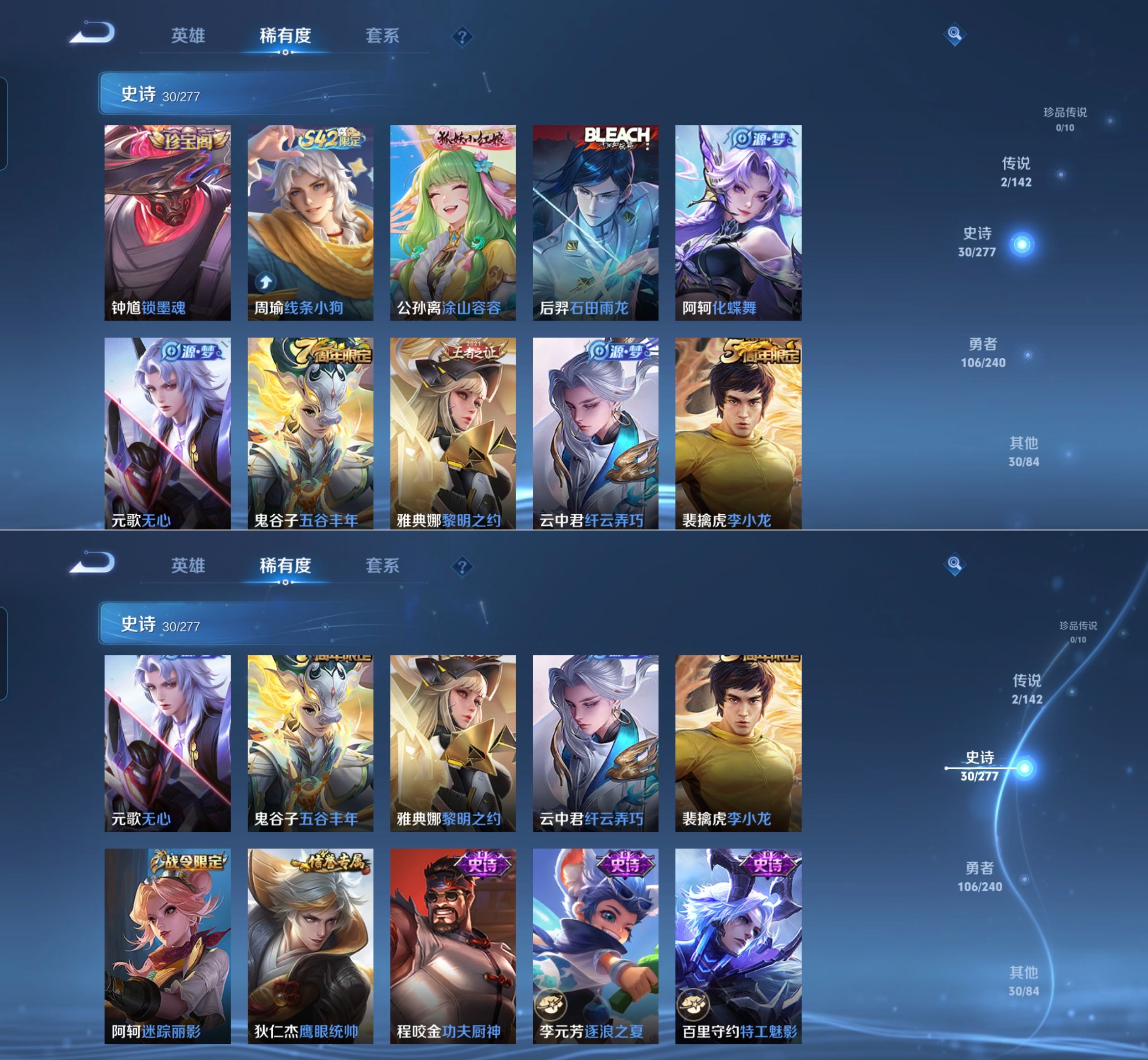 WZQM4281499王者荣耀账号详情图6 WZQM4281499王者荣耀账号详情图6