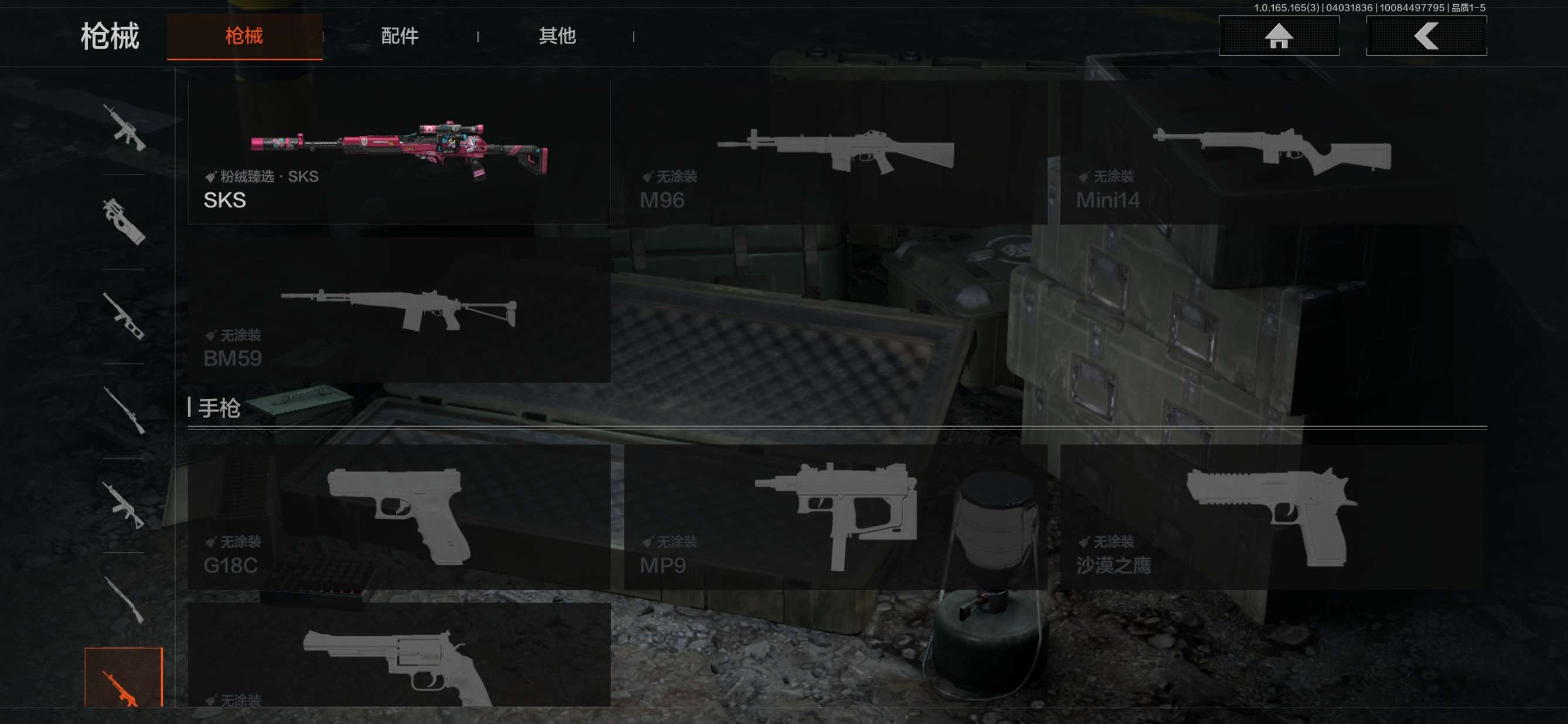 AQQM418415暗区突围账号详情图9