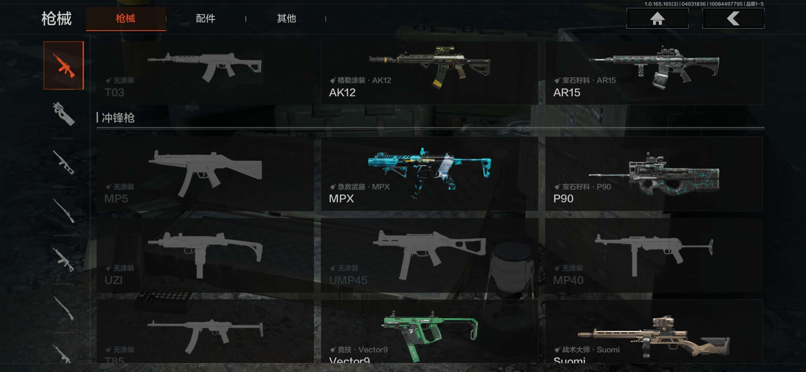 AQQM418415暗区突围账号详情图6