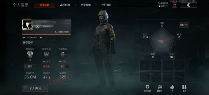 暗区突围账号苹果QQMWT5152【热门双刀 26M资产 野战折刀 空腔战术】苹果Q-等级30-仓库价值26m-科恩币546599-【枪皮】 战术大师AN94【近战武器】 野战折刀 空腔战术 