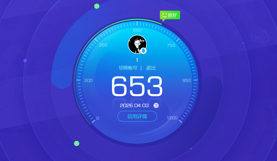 AQQM418494暗区突围账号详情图8