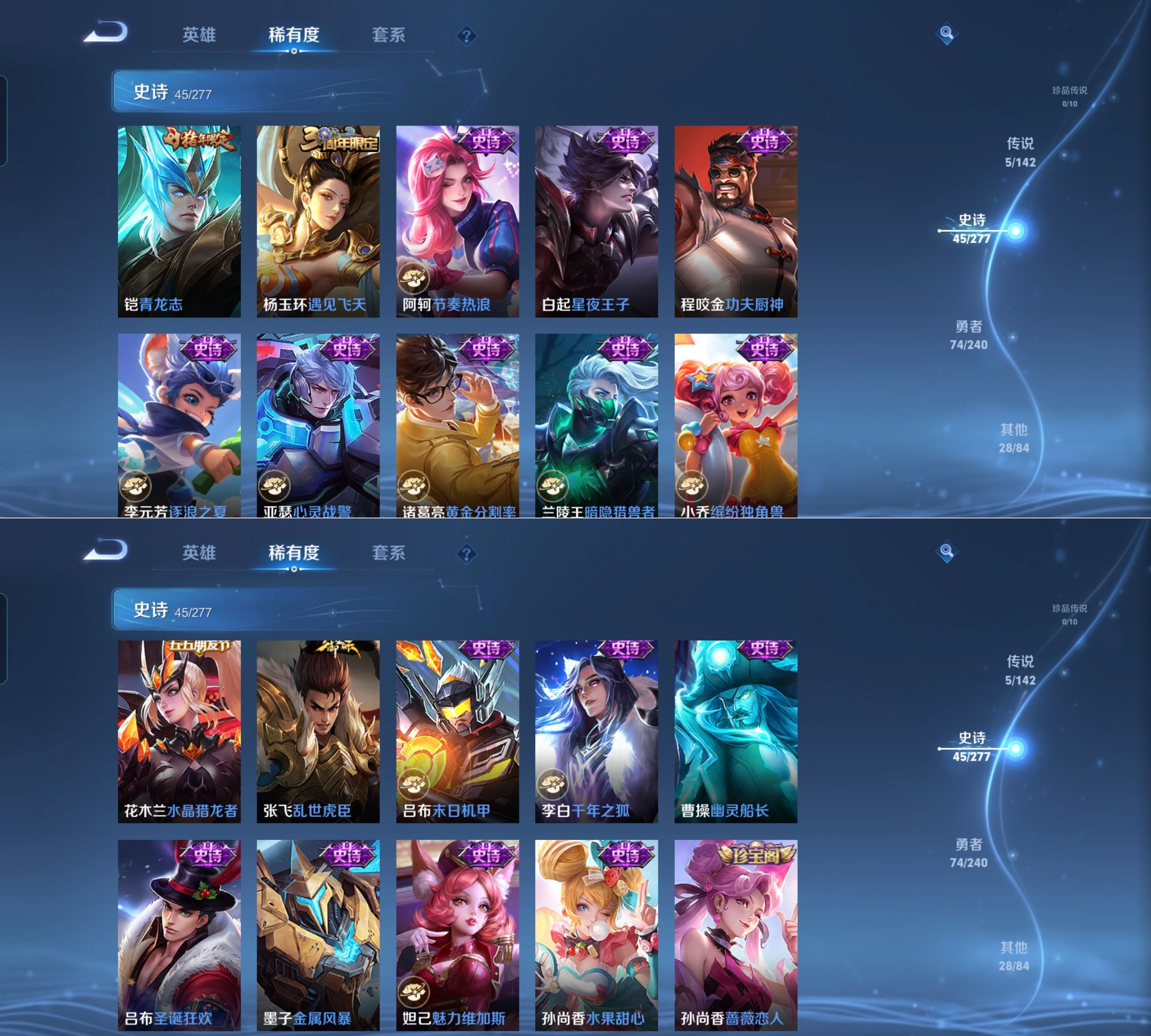 WZQM4282131王者荣耀账号详情图5