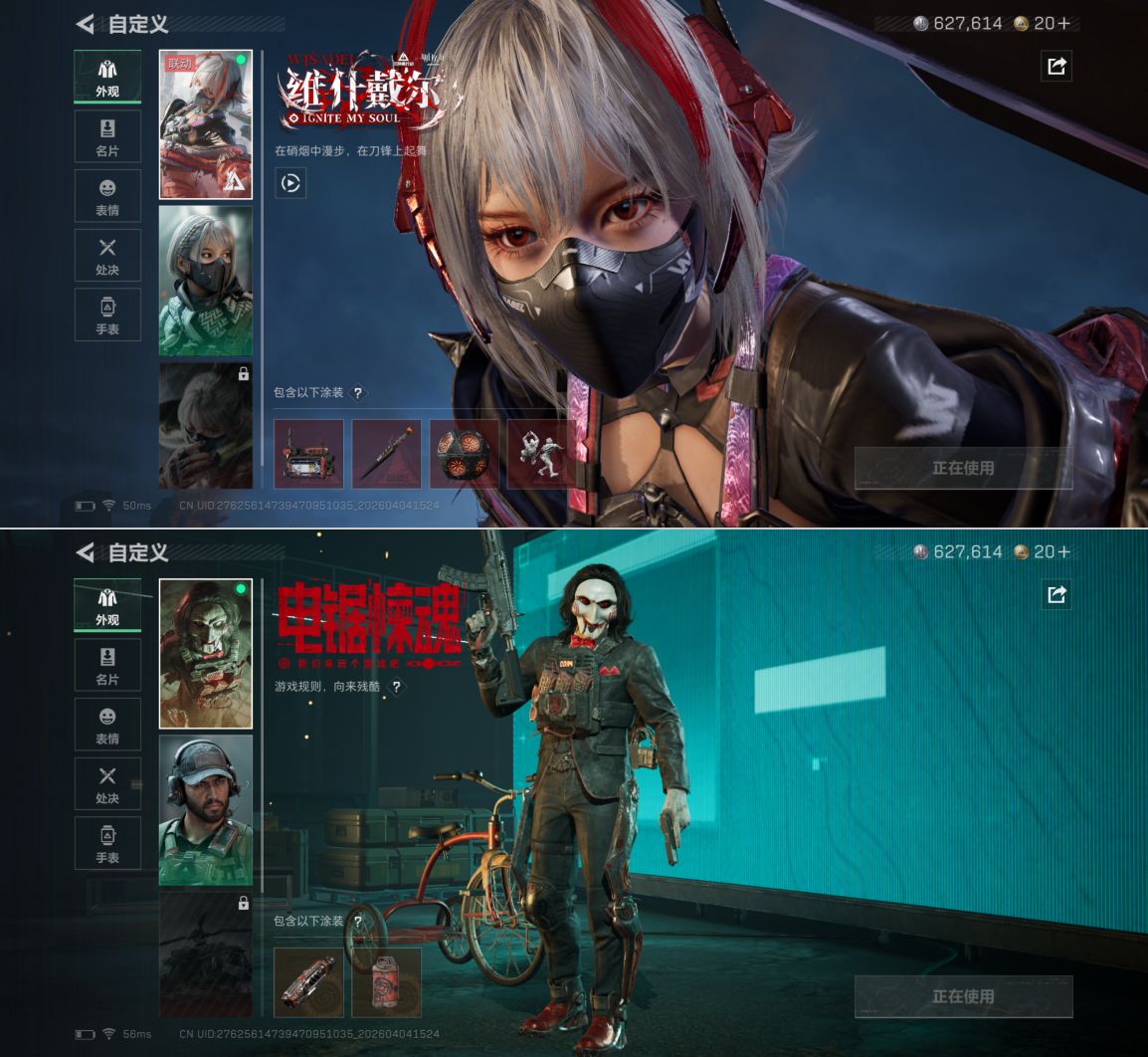 SJZQM489539三角洲行动账号详情图4