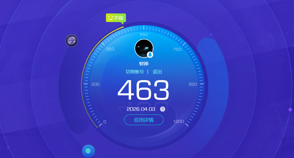 SJZQM489539三角洲行动账号详情图12