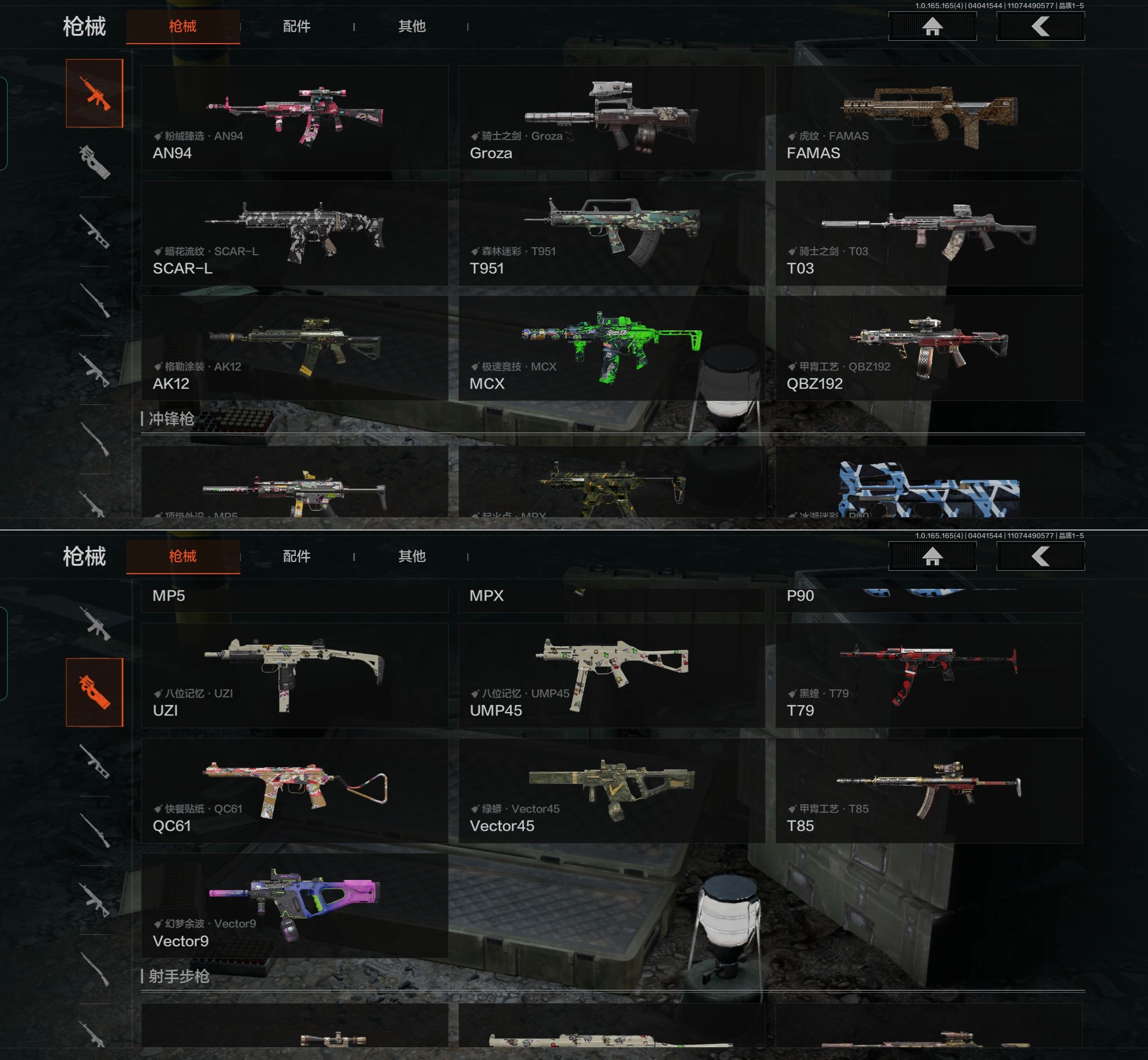 AQQM418509暗区突围账号详情图5