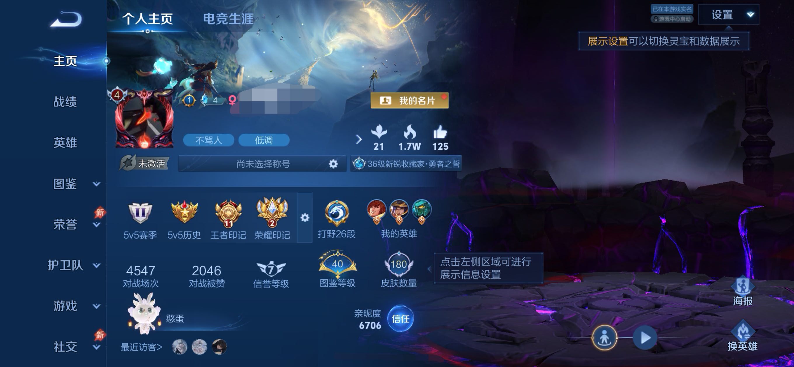 王者荣耀账号安卓QQMWZ106540【v5 英雄127 皮肤180 传说8 星传说 2 时之思念 幽冥火 】安卓Q-1