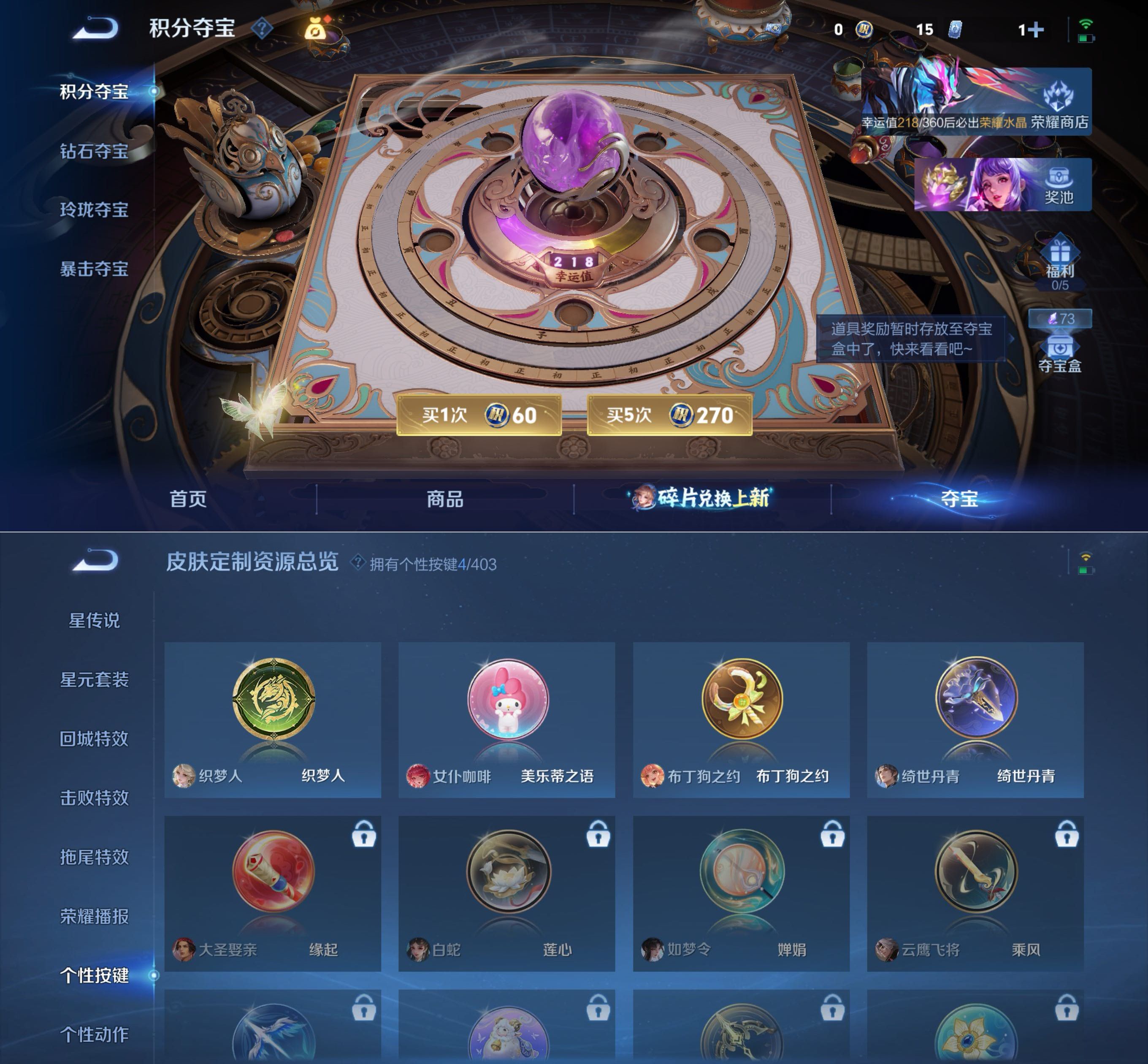 WZQM4282075王者荣耀账号详情图7