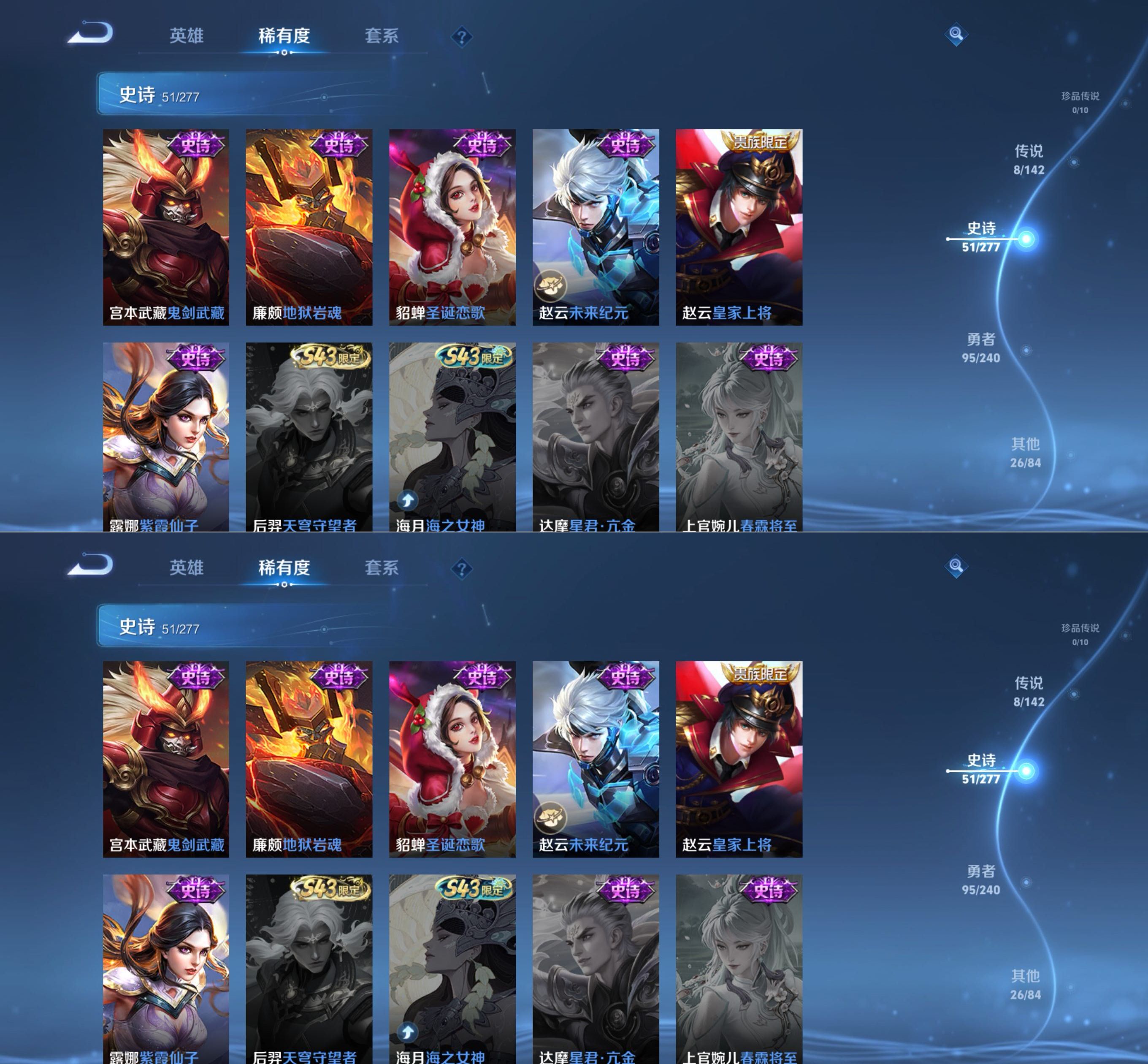 WZQM4282075王者荣耀账号详情图9