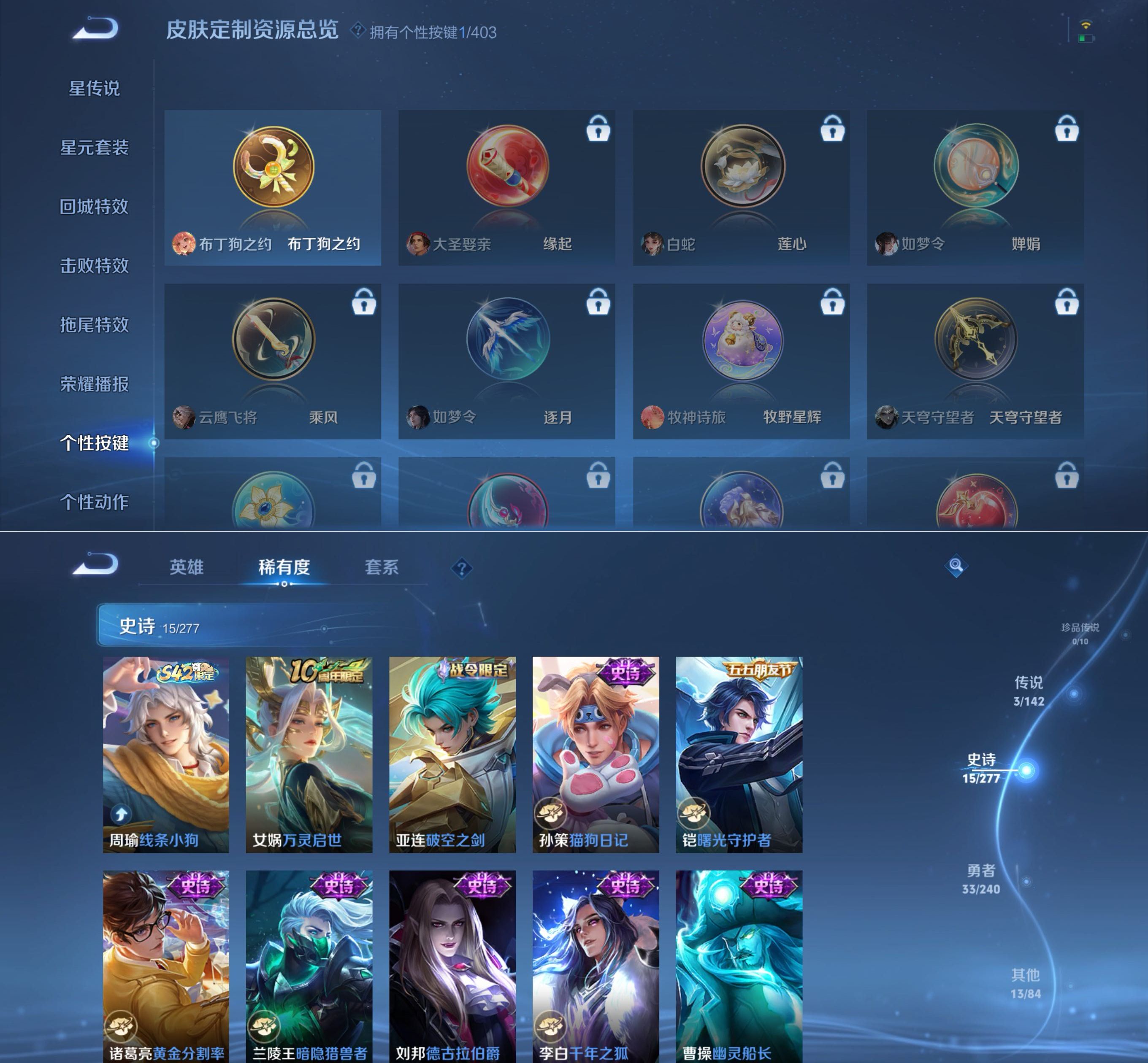 WZQM4282028王者荣耀账号详情图5