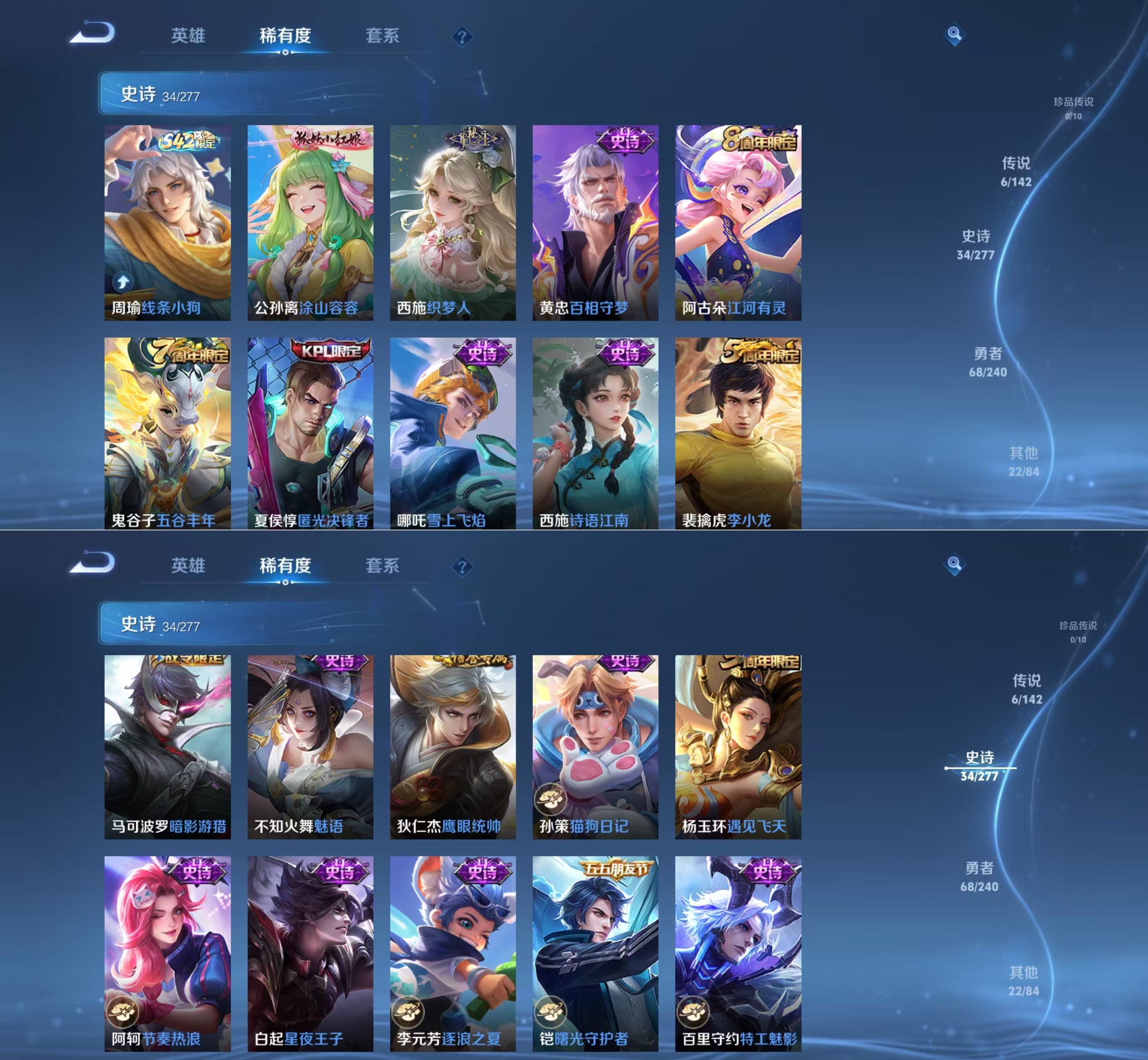 WZQM4282036王者荣耀账号详情图5