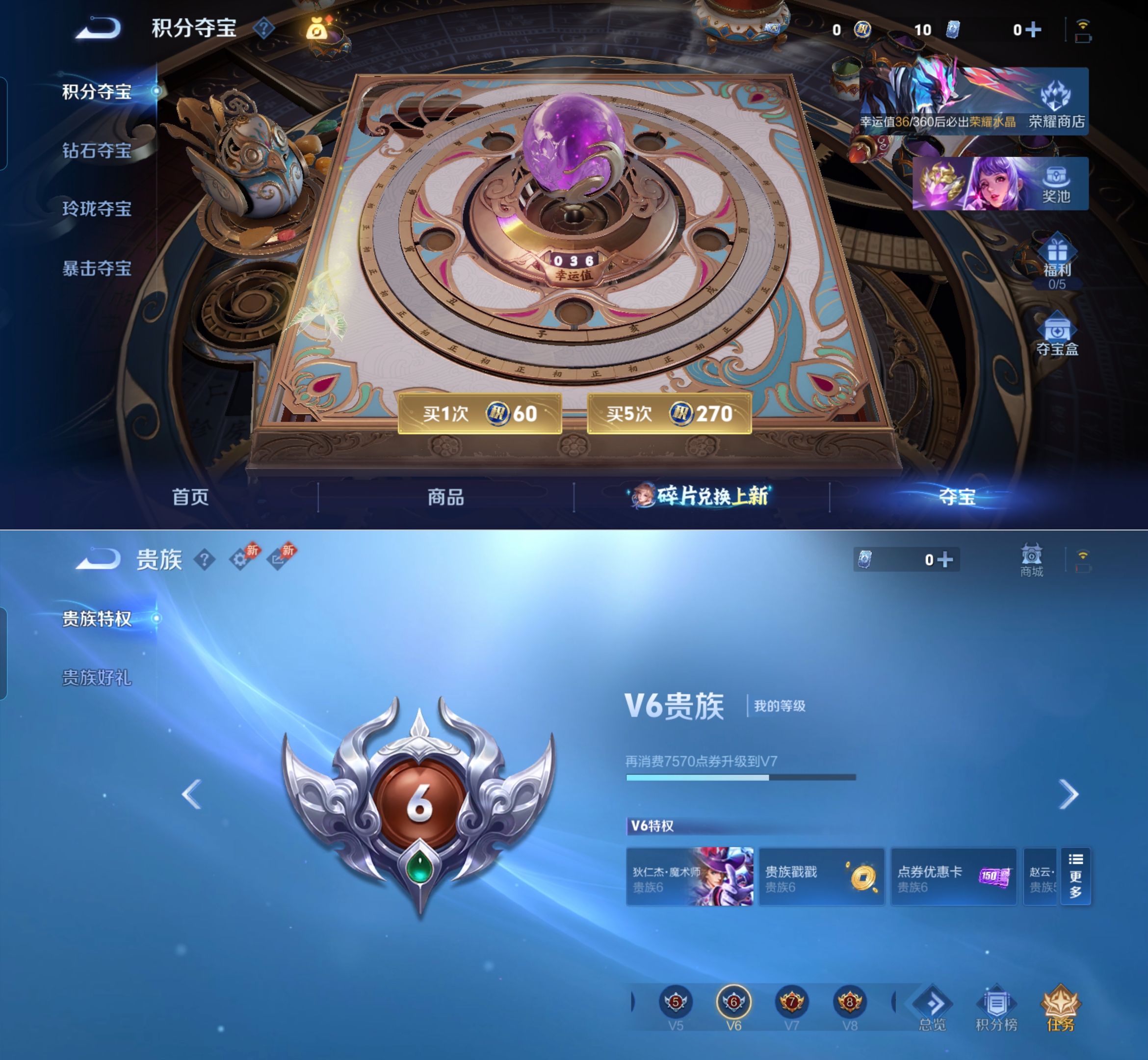 WZQM4282130王者荣耀账号详情图10