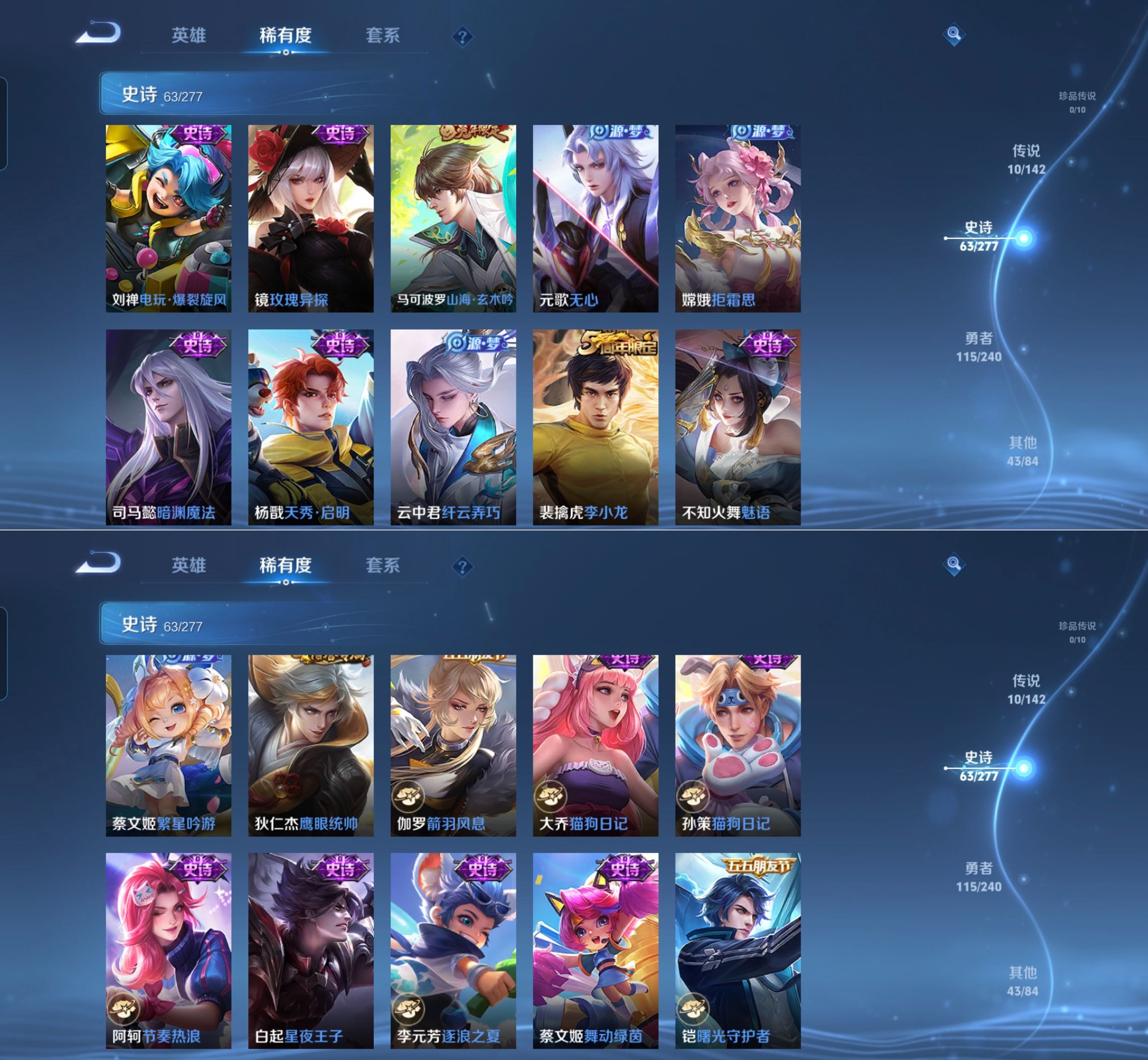 WZQM4282130王者荣耀账号详情图6