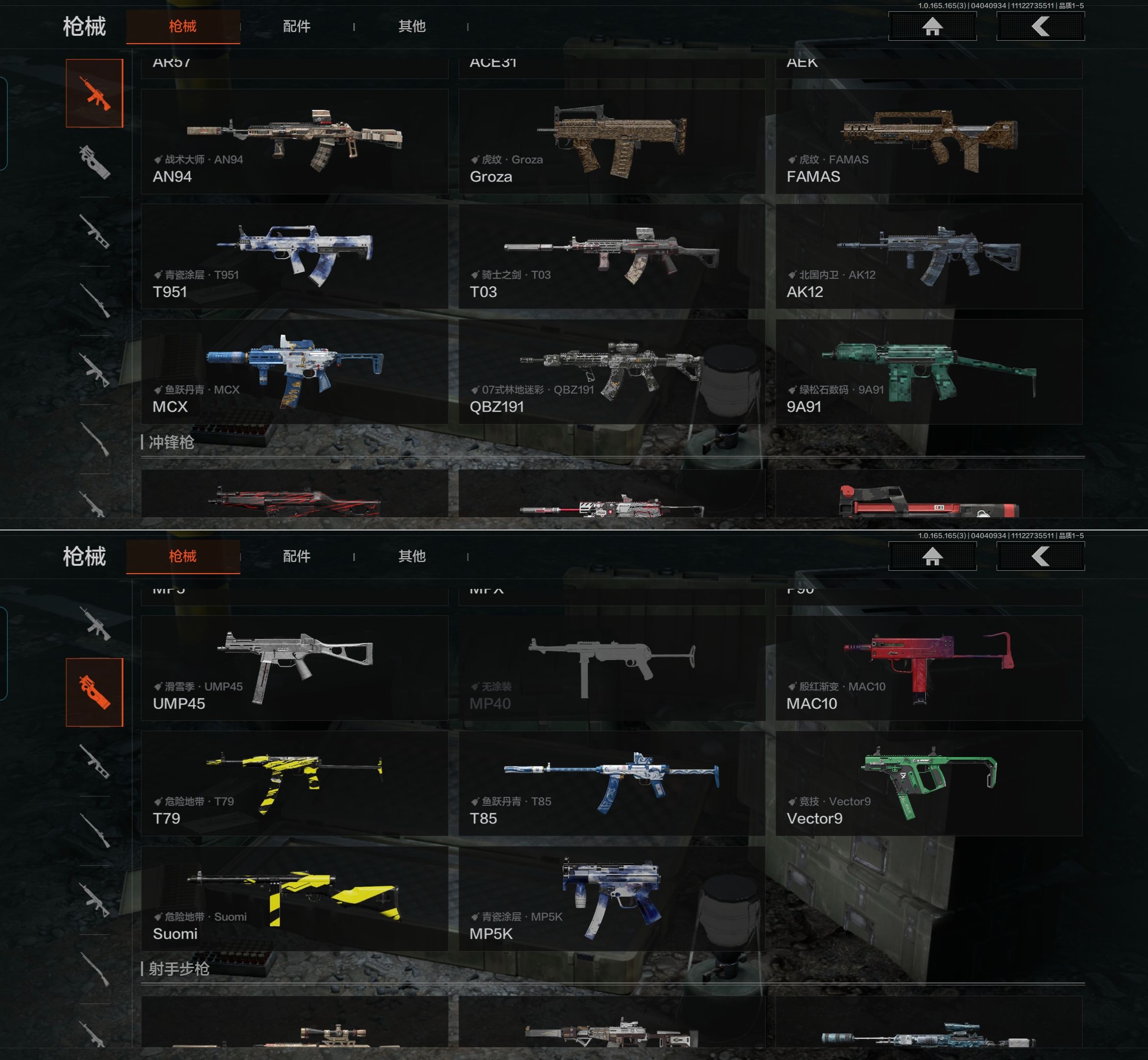 AQQM418499暗区突围账号详情图16