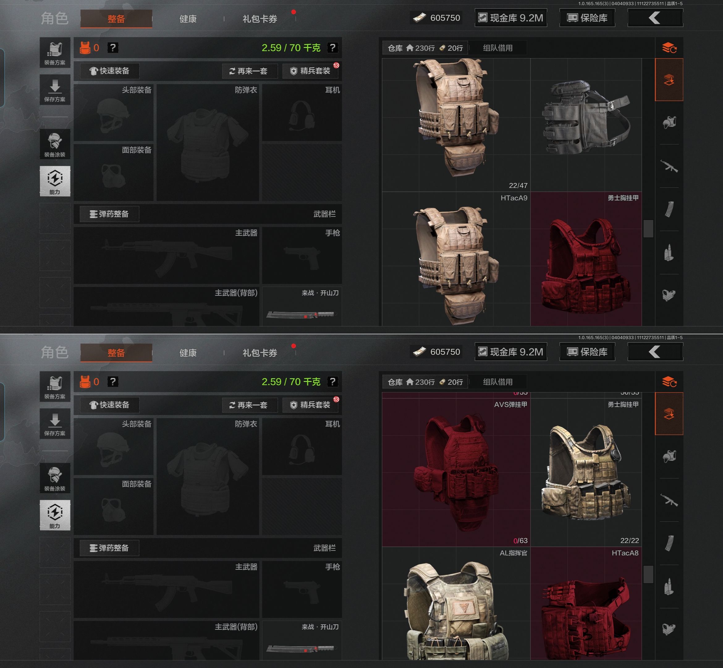 AQQM418499暗区突围账号详情图11