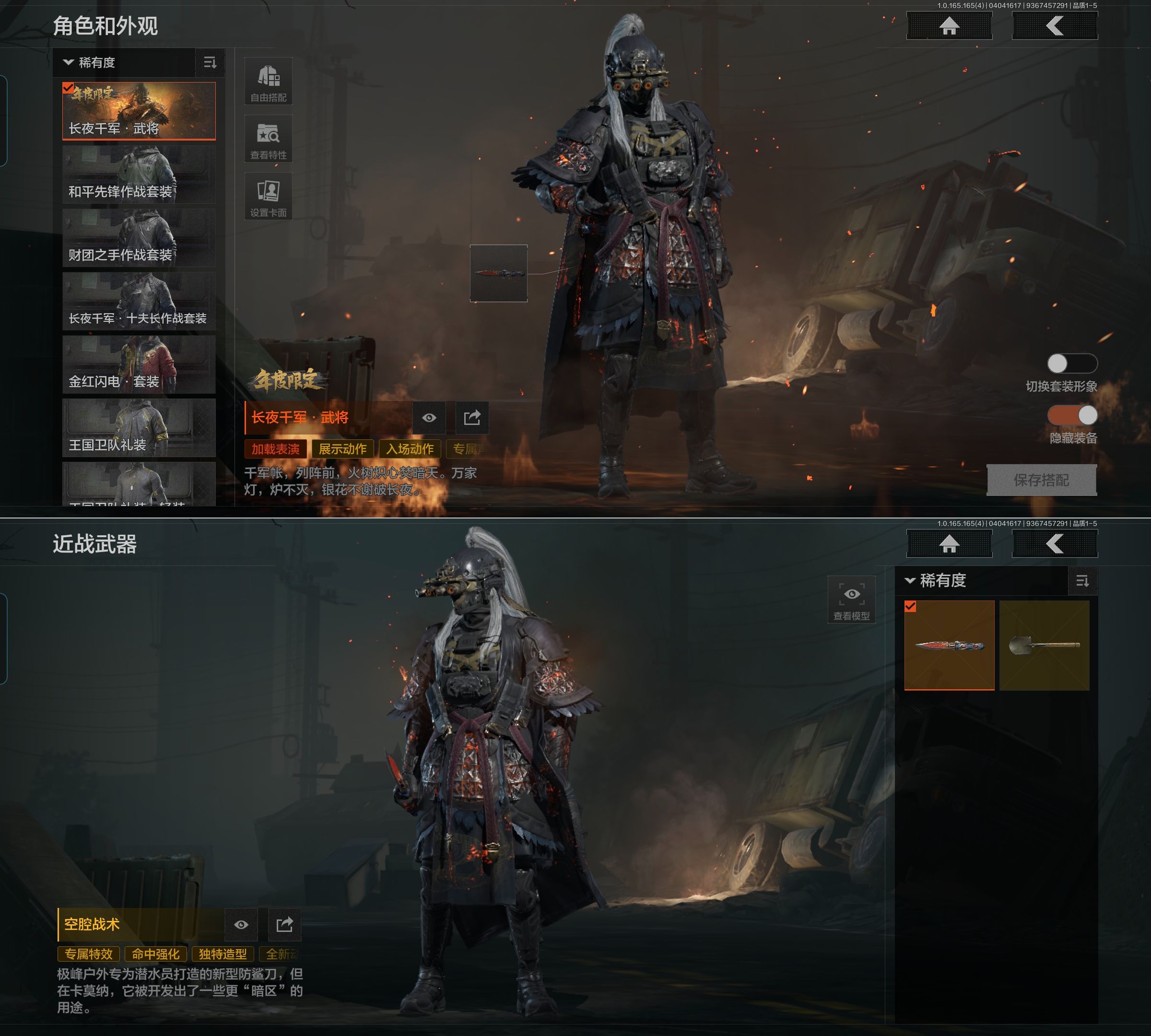 AQQM418513暗区突围账号详情图5