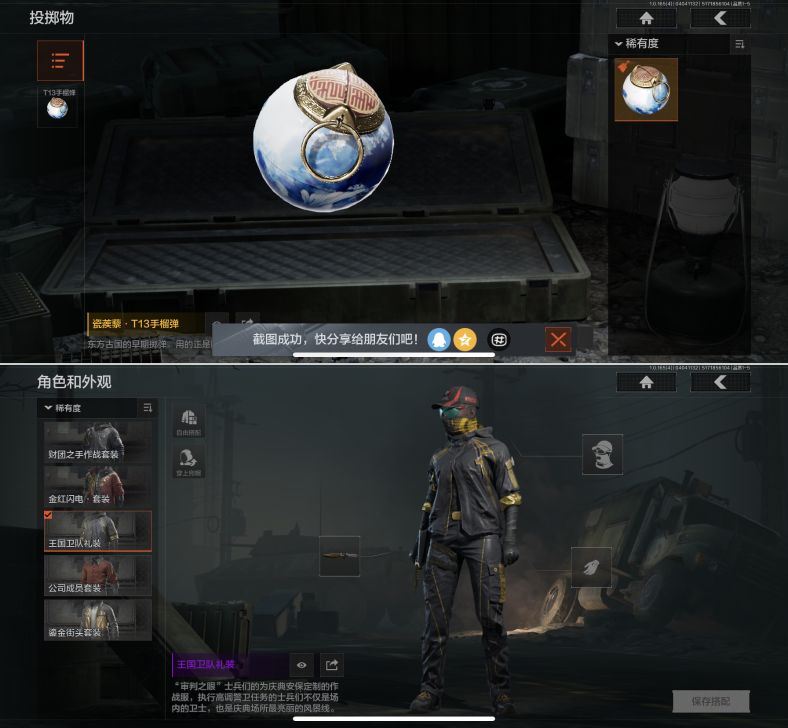 AQQM418549暗区突围账号详情图7