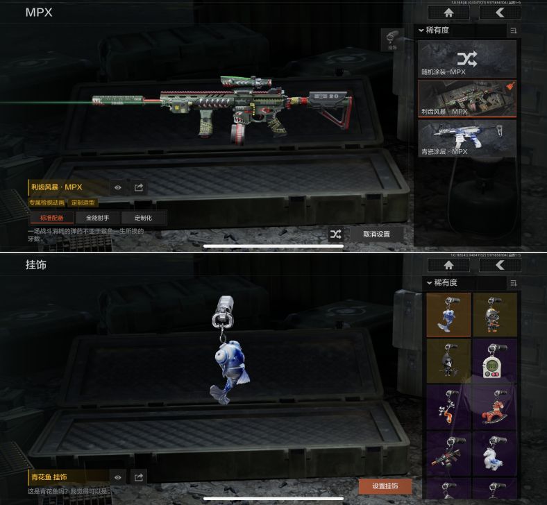 AQQM418549暗区突围账号详情图6