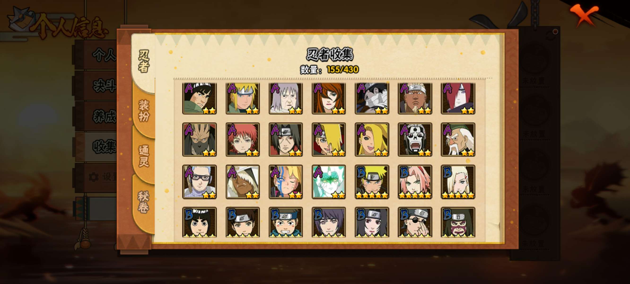 HYQM427355火影忍者账号详情图12