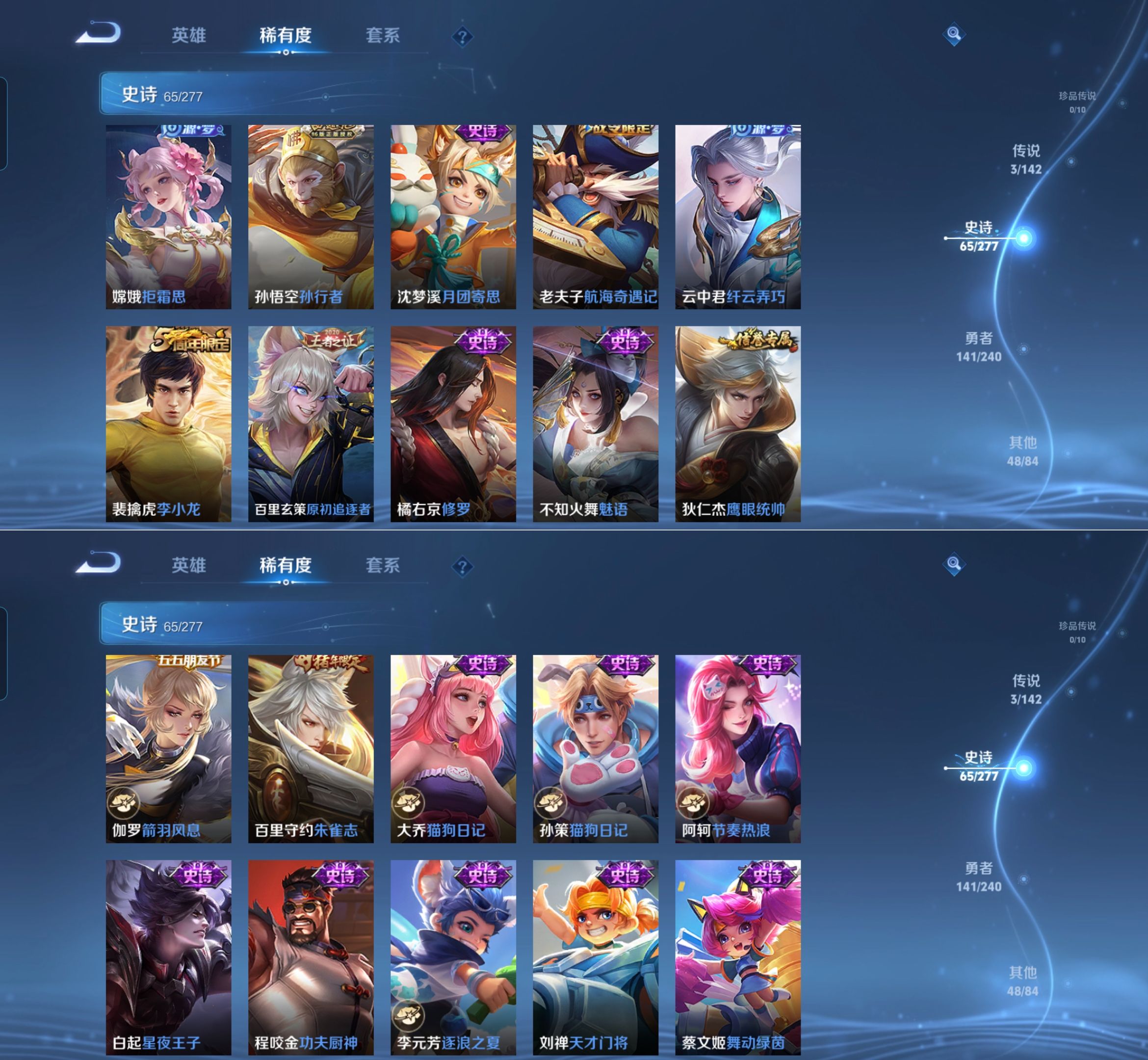 WZQM4283810王者荣耀账号详情图7 WZQM4283810王者荣耀账号详情图7