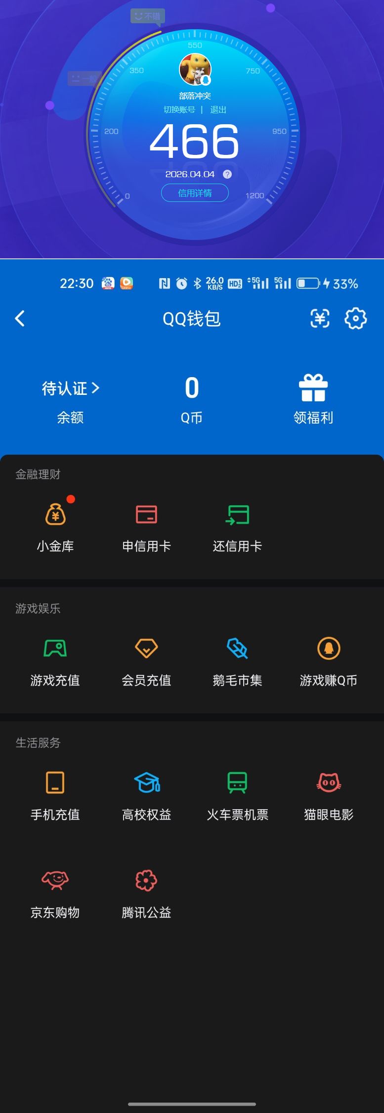 SJZQM491939三角洲行动账号详情图9 SJZQM491939三角洲行动账号详情图9