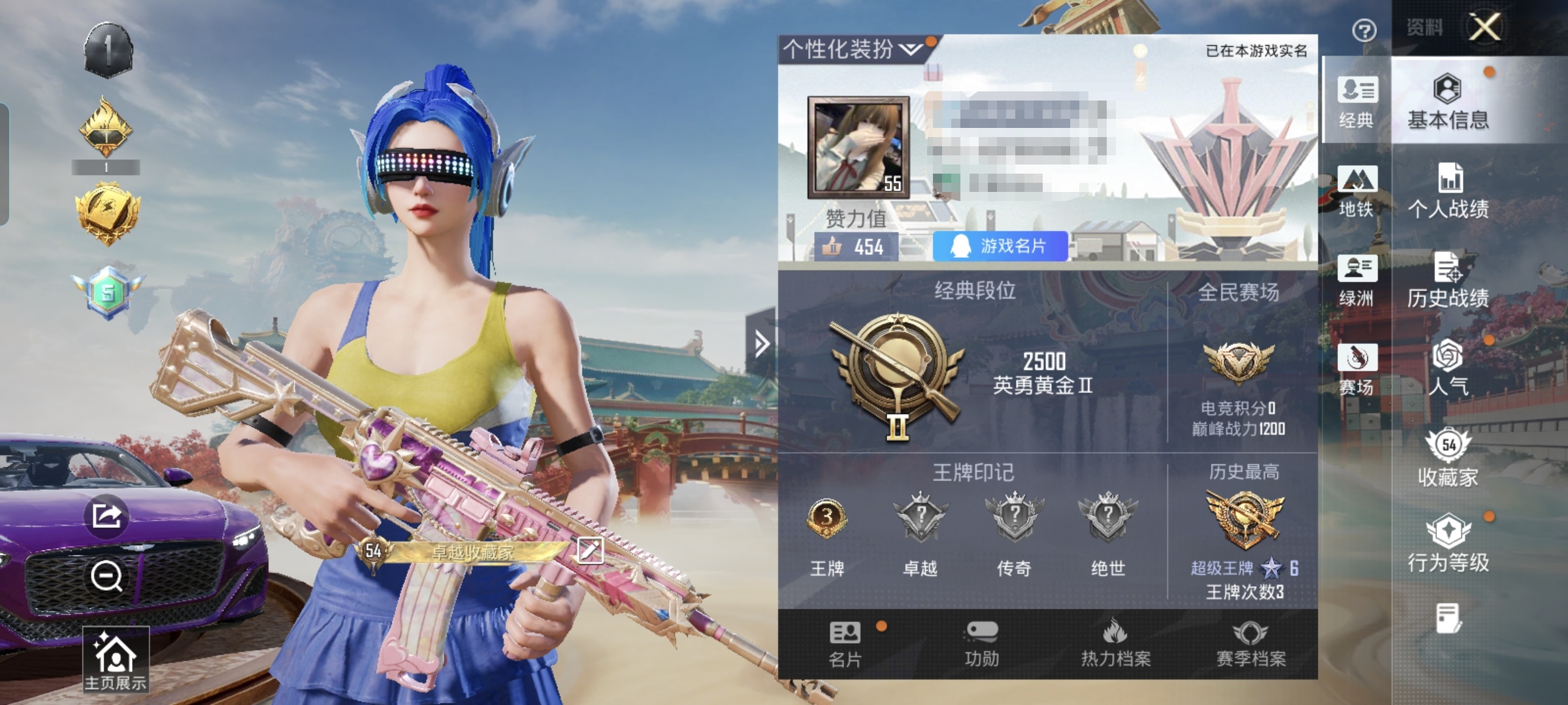 和平精英账号安卓QQM1047503【身法号1载具-7粉装-7特效枪 梦幻火箭 发光眼罩 极限特训 小丑鱼 心之恋语[5