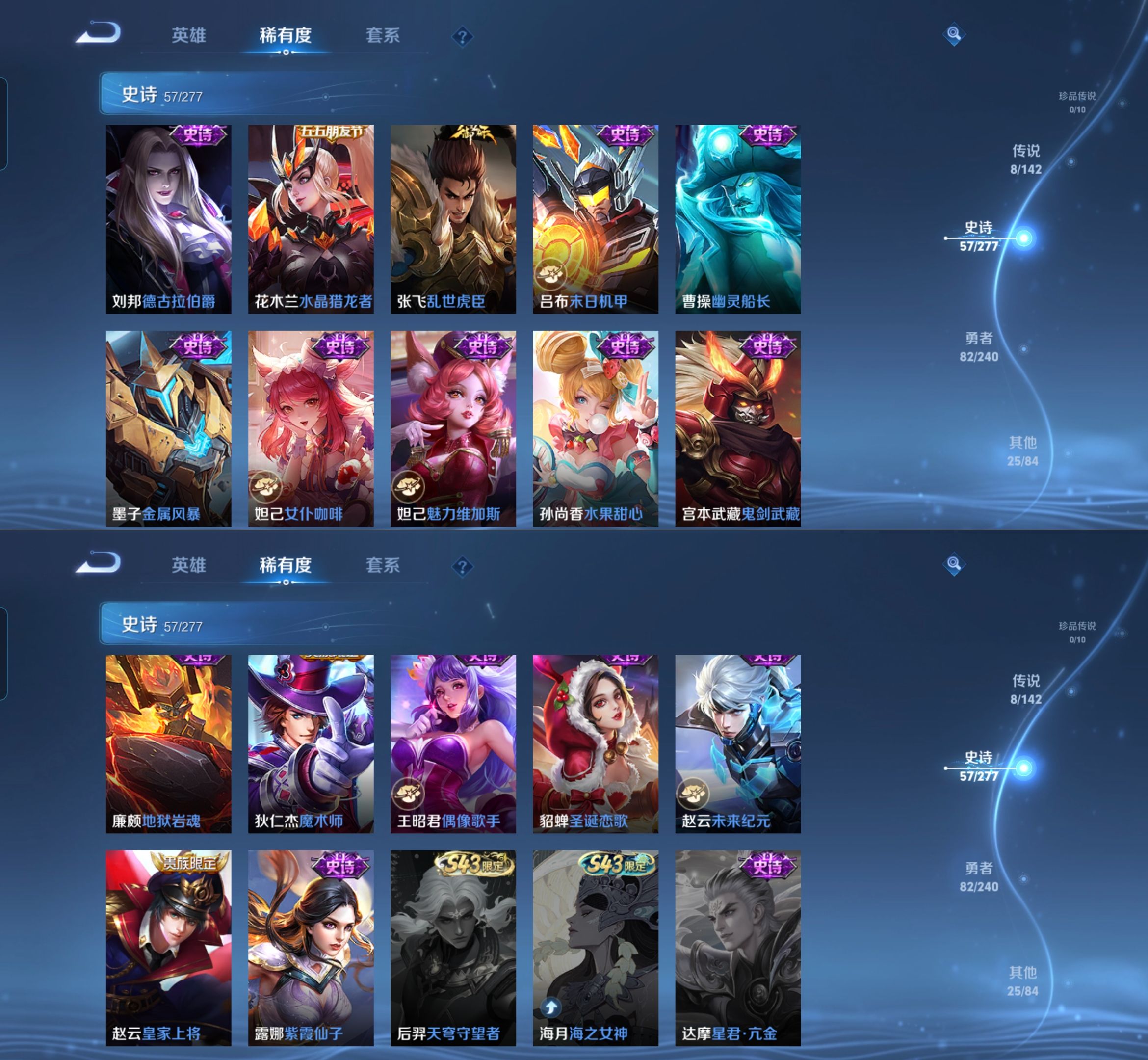 WZQM4285351王者荣耀账号详情图7