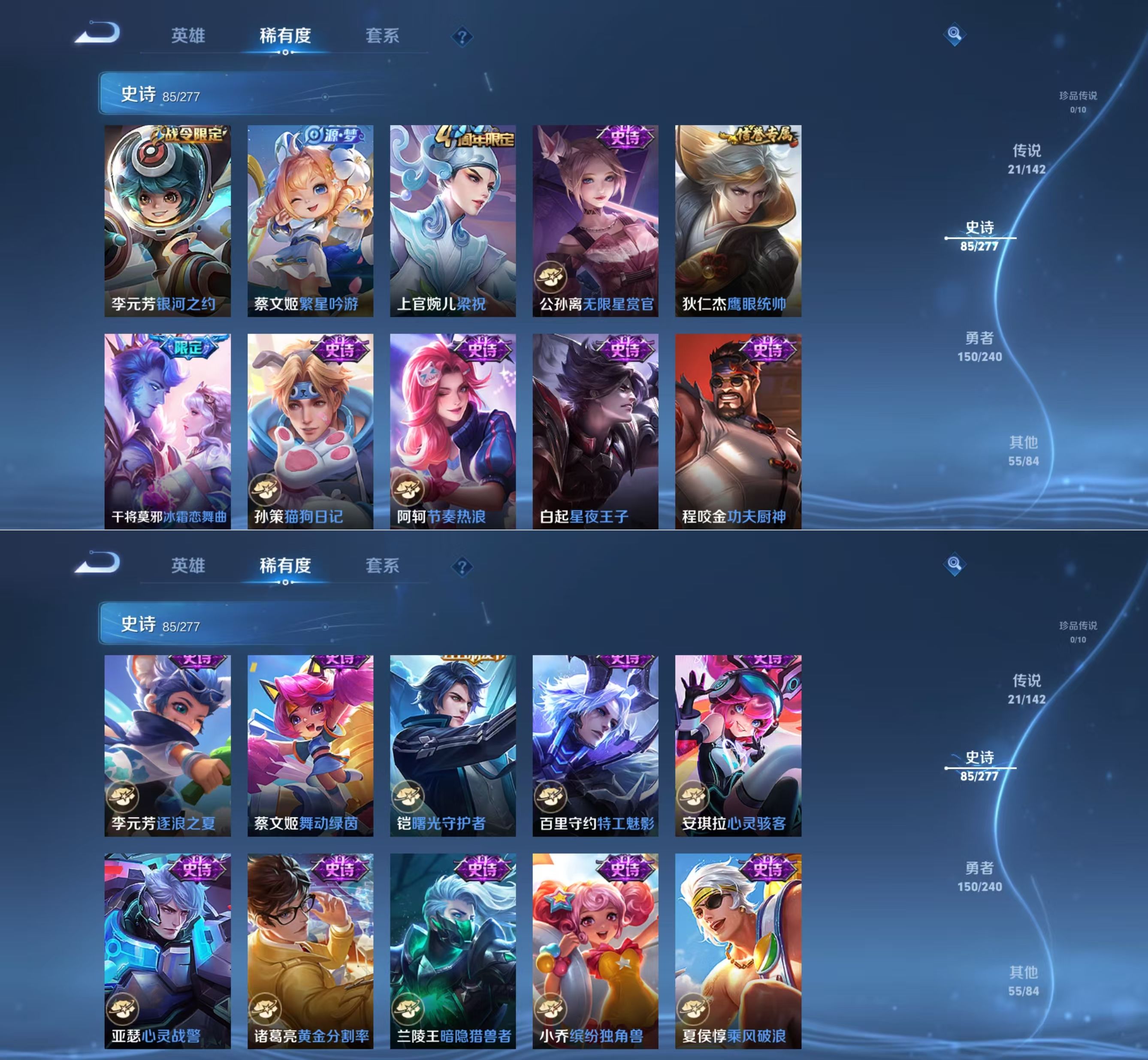 WZQM4285310王者荣耀账号详情图8 WZQM4285310王者荣耀账号详情图8