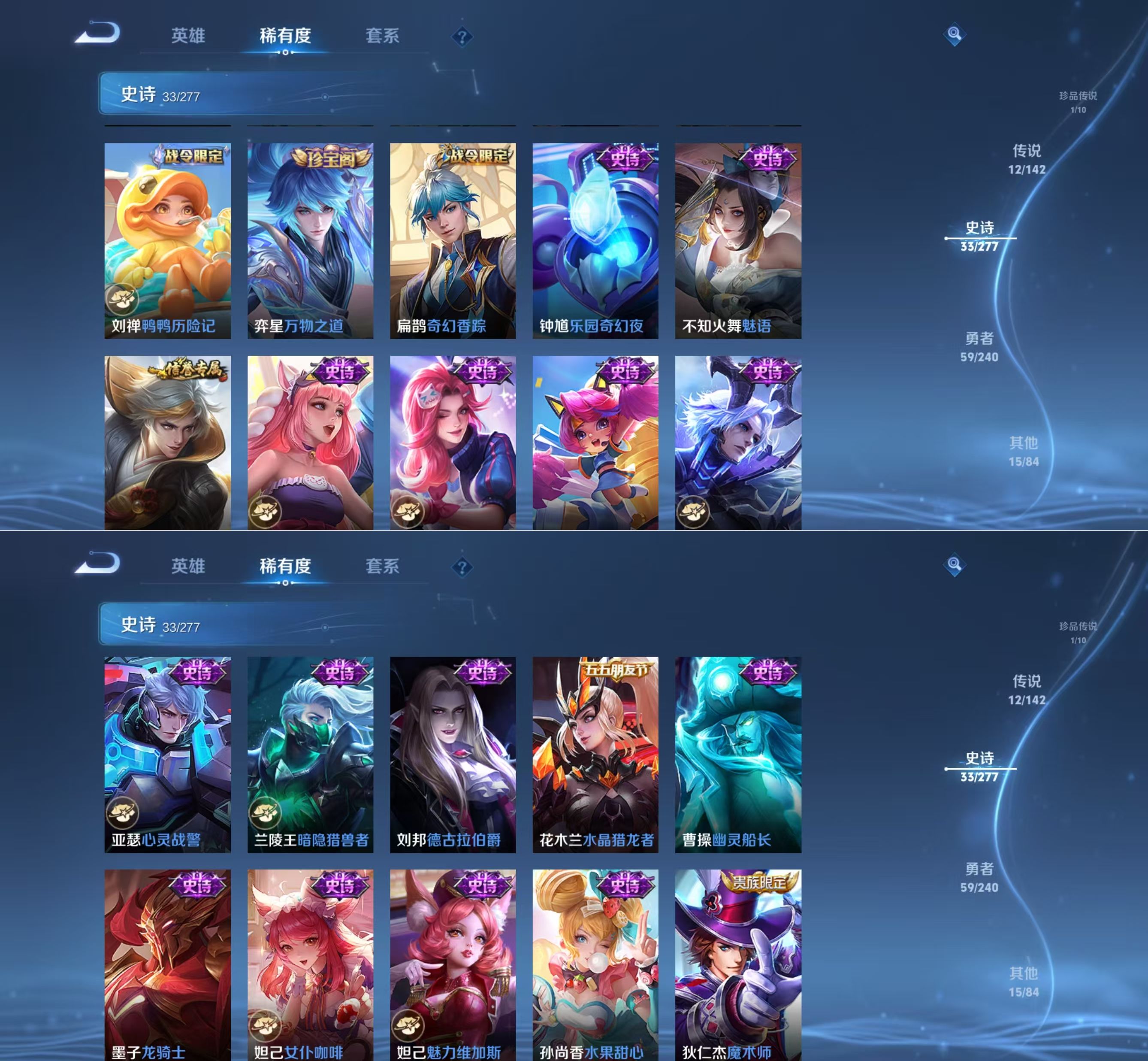 WZQM4285309王者荣耀账号详情图7