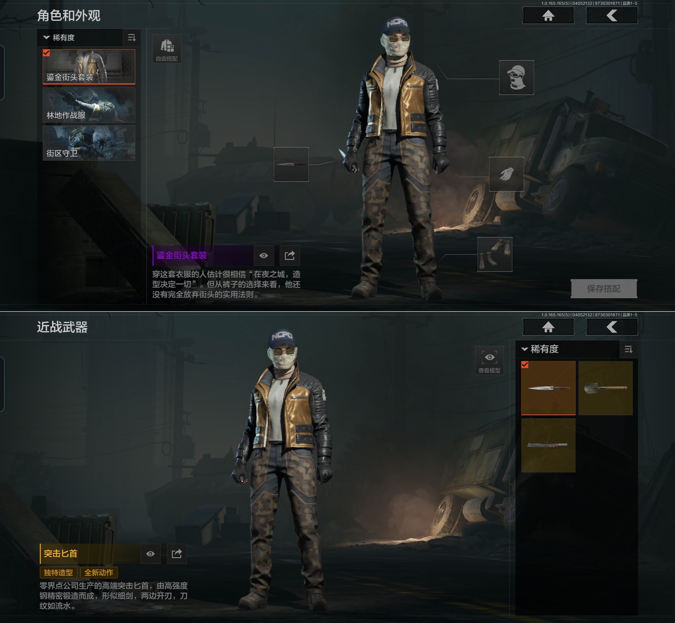 AQCMW420838暗区突围账号详情图5 AQCMW420838暗区突围账号详情图5