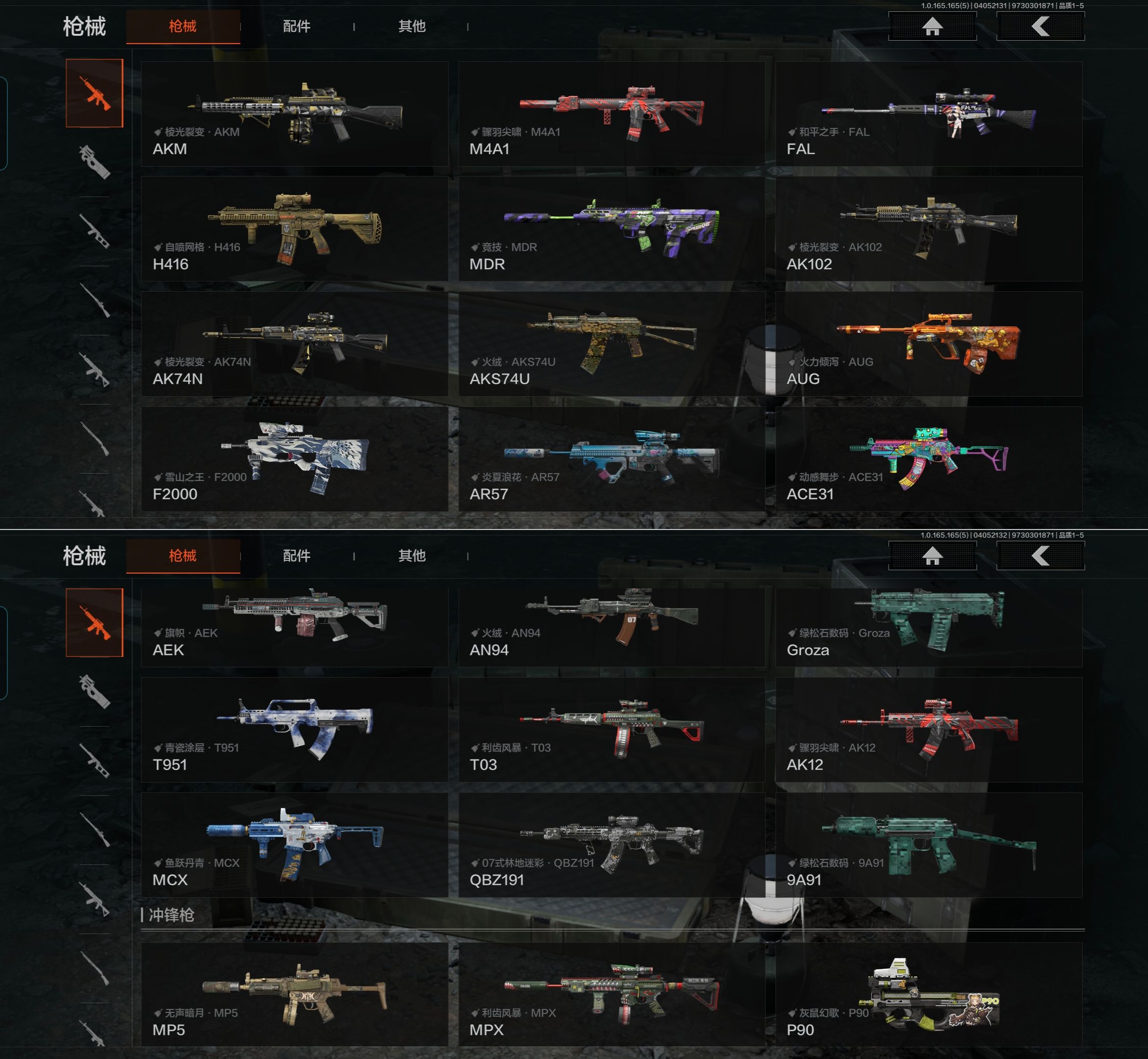 AQCMW420838暗区突围账号详情图3 AQCMW420838暗区突围账号详情图3