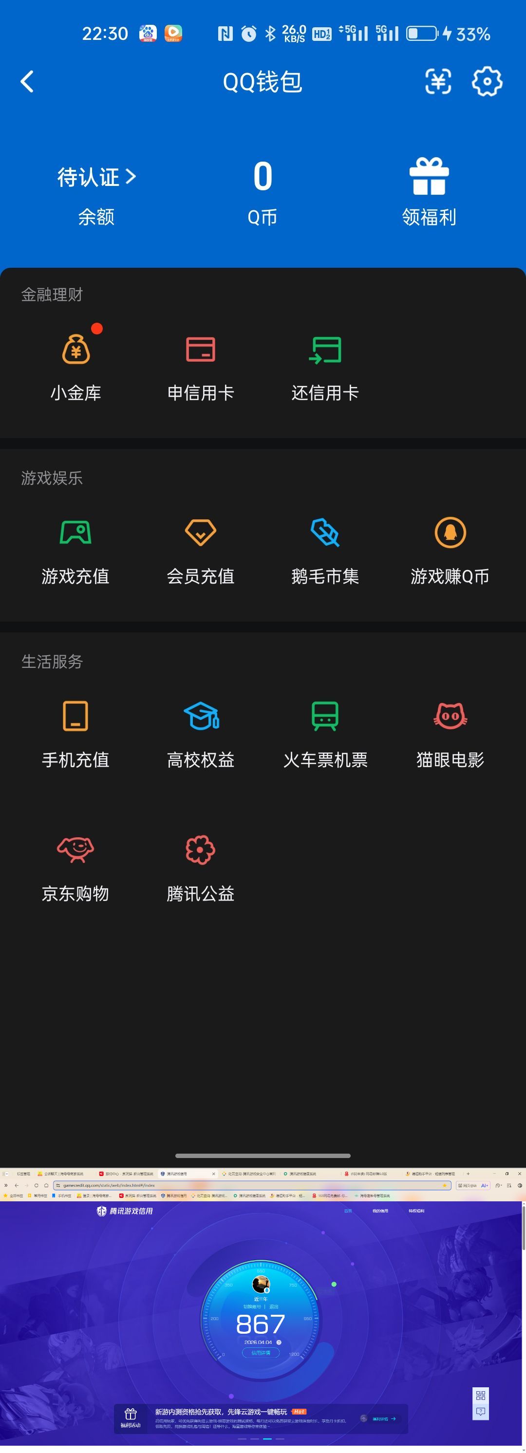 AQCMW420838暗区突围账号详情图7 AQCMW420838暗区突围账号详情图7