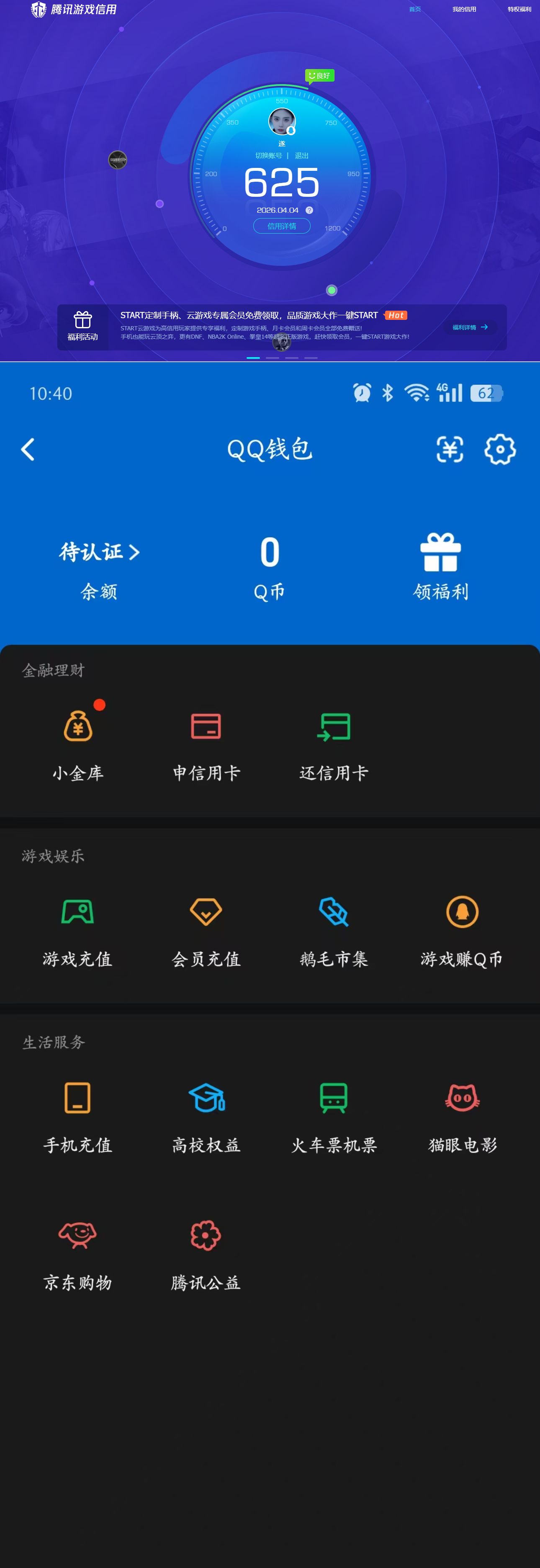 AQCMW420828暗区突围账号详情图6 AQCMW420828暗区突围账号详情图6